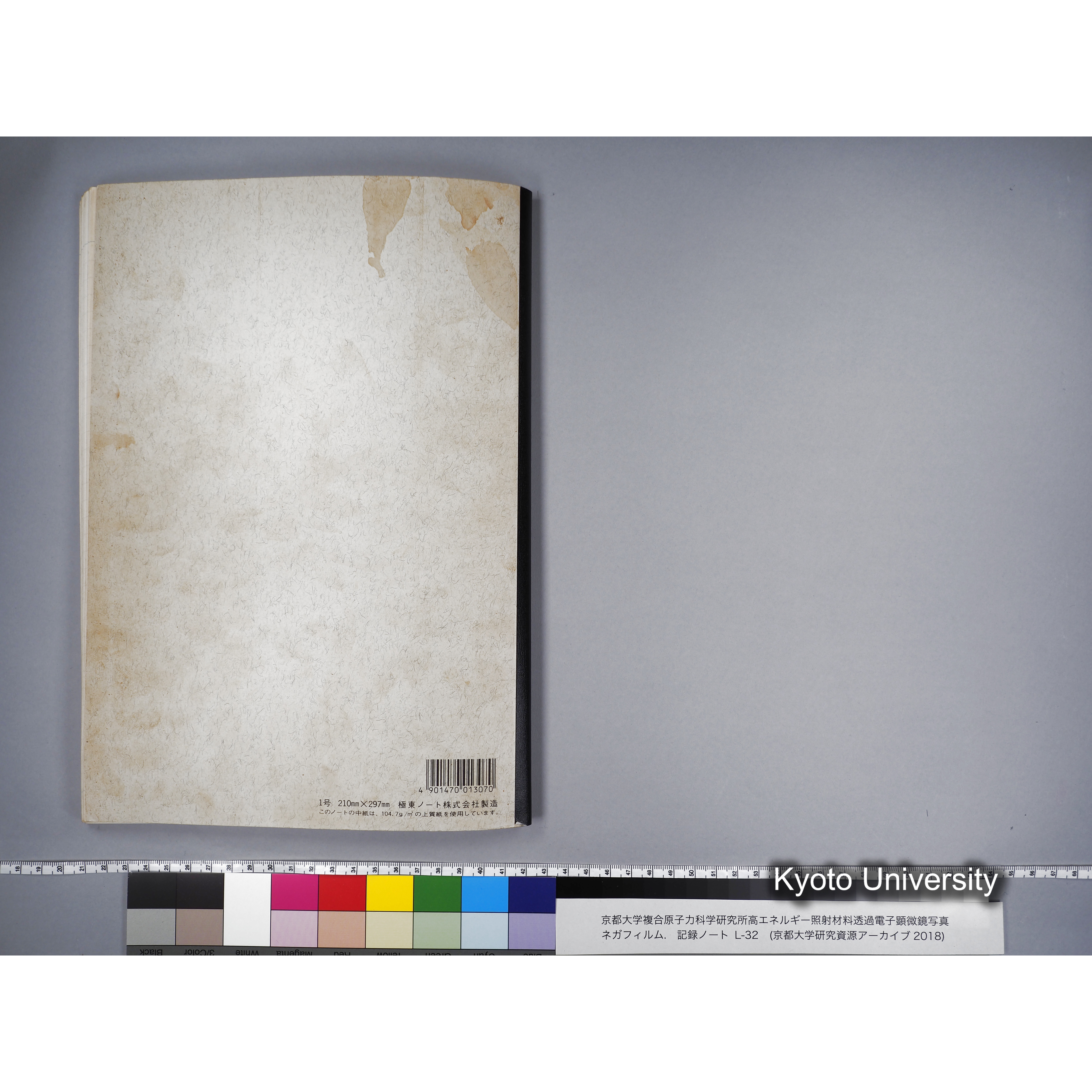 [記録ノート, Lシリーズ] L32 '95.4.22〜 '95.7.15 (64)