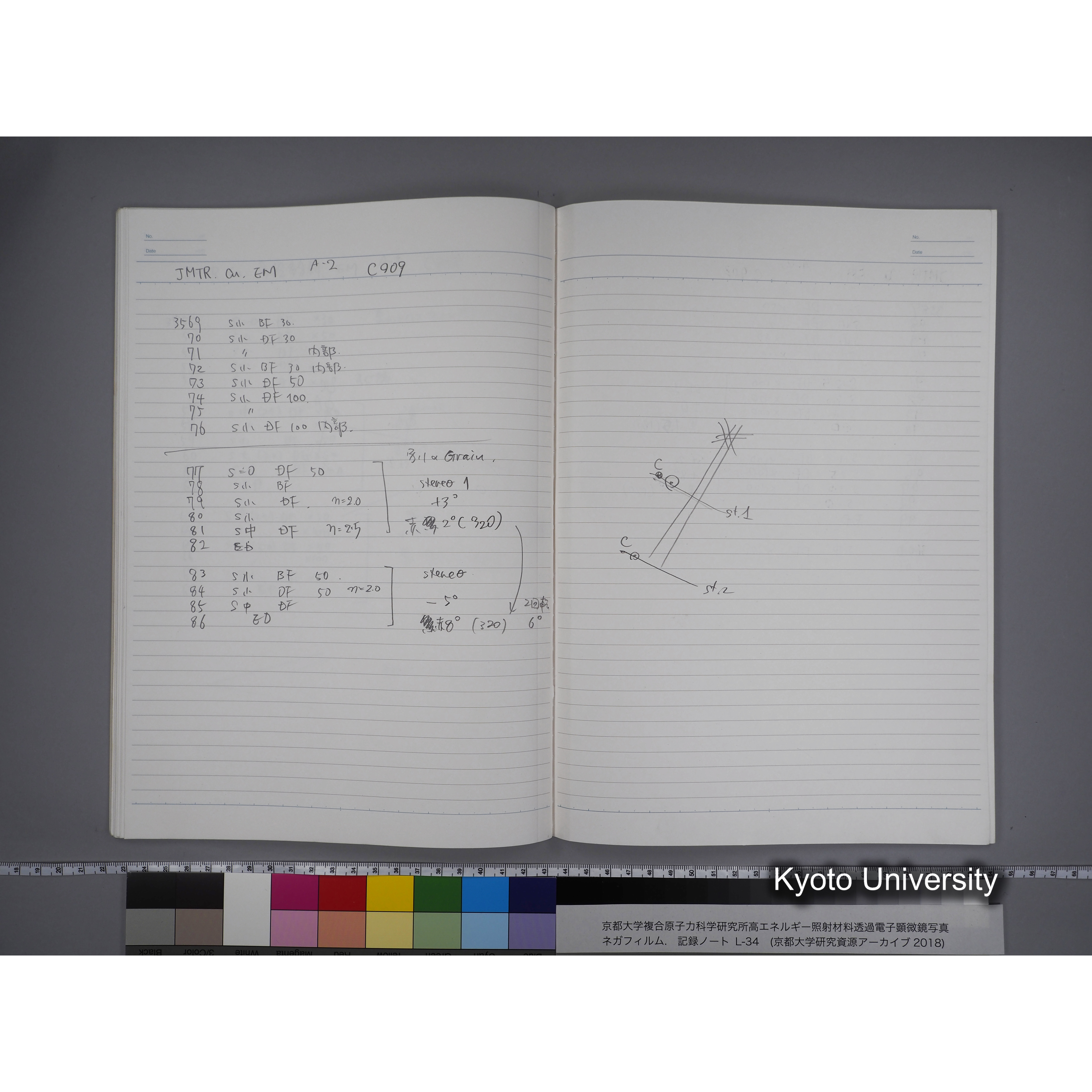 [記録ノート, Lシリーズ] L-34 '95.oct. 10.17 〜11.24 (22)