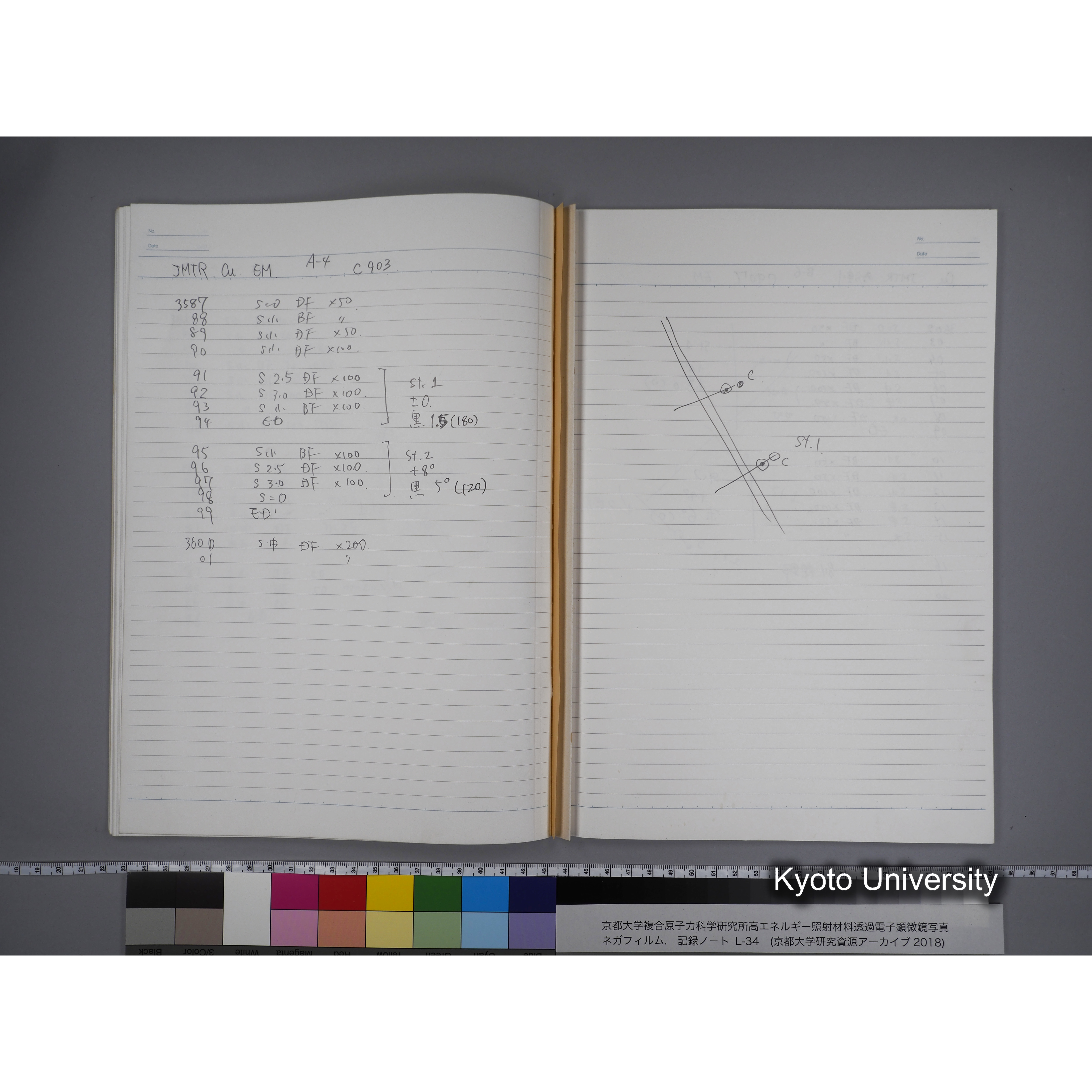 [記録ノート, Lシリーズ] L-34 '95.oct. 10.17 〜11.24 (23)