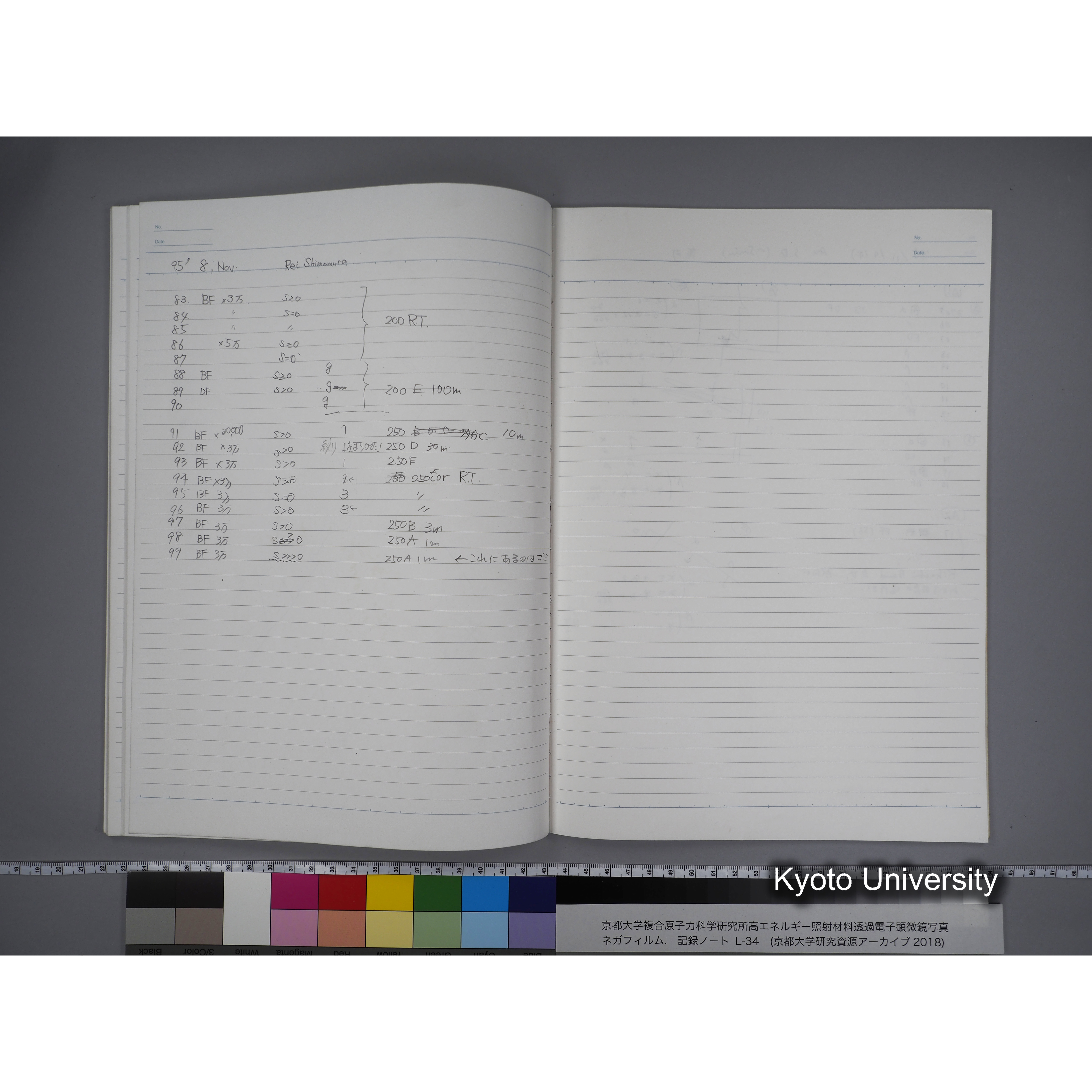 [記録ノート, Lシリーズ] L-34 '95.oct. 10.17 〜11.24 (30)