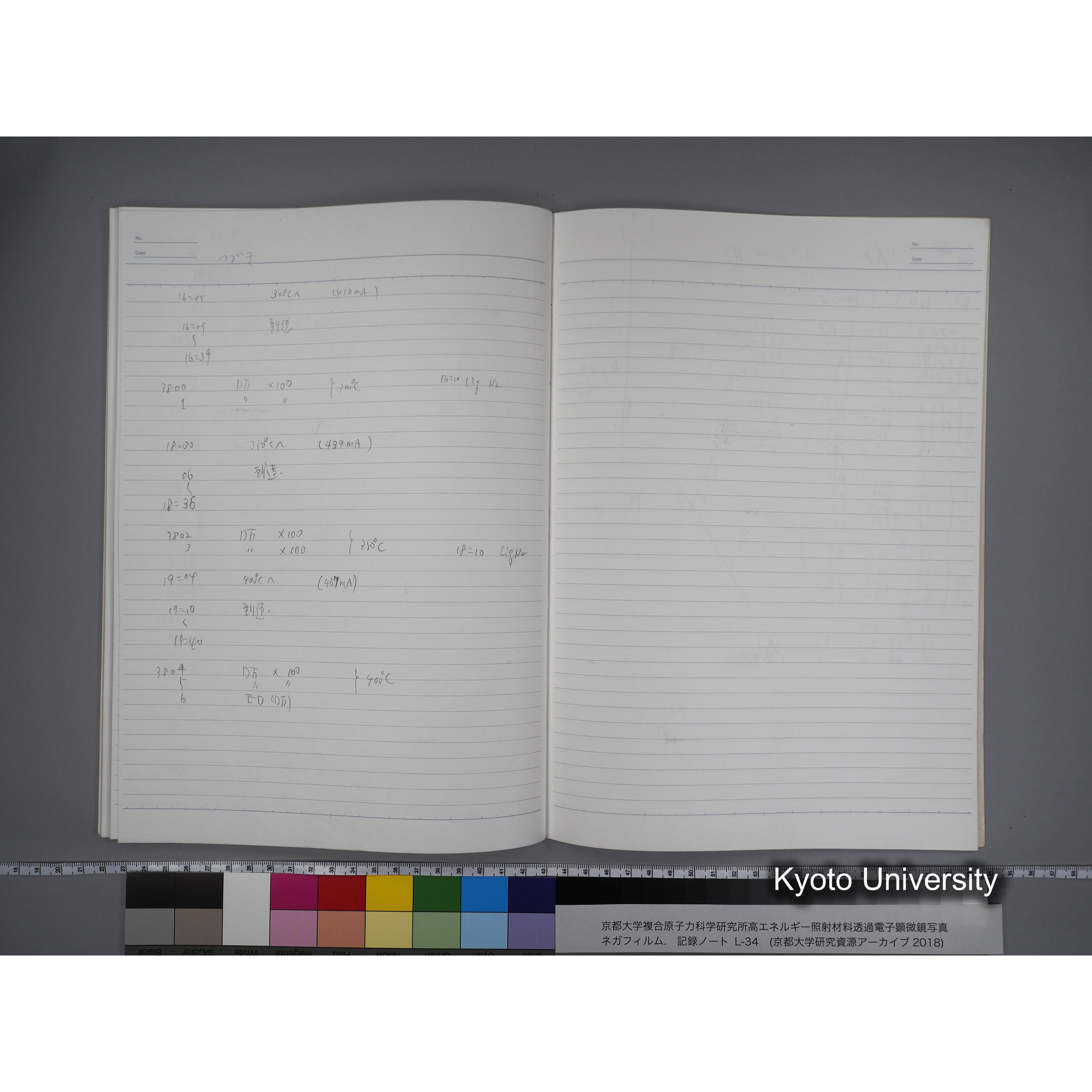 [記録ノート, Lシリーズ] L-34 '95.oct. 10.17 〜11.24 (36)