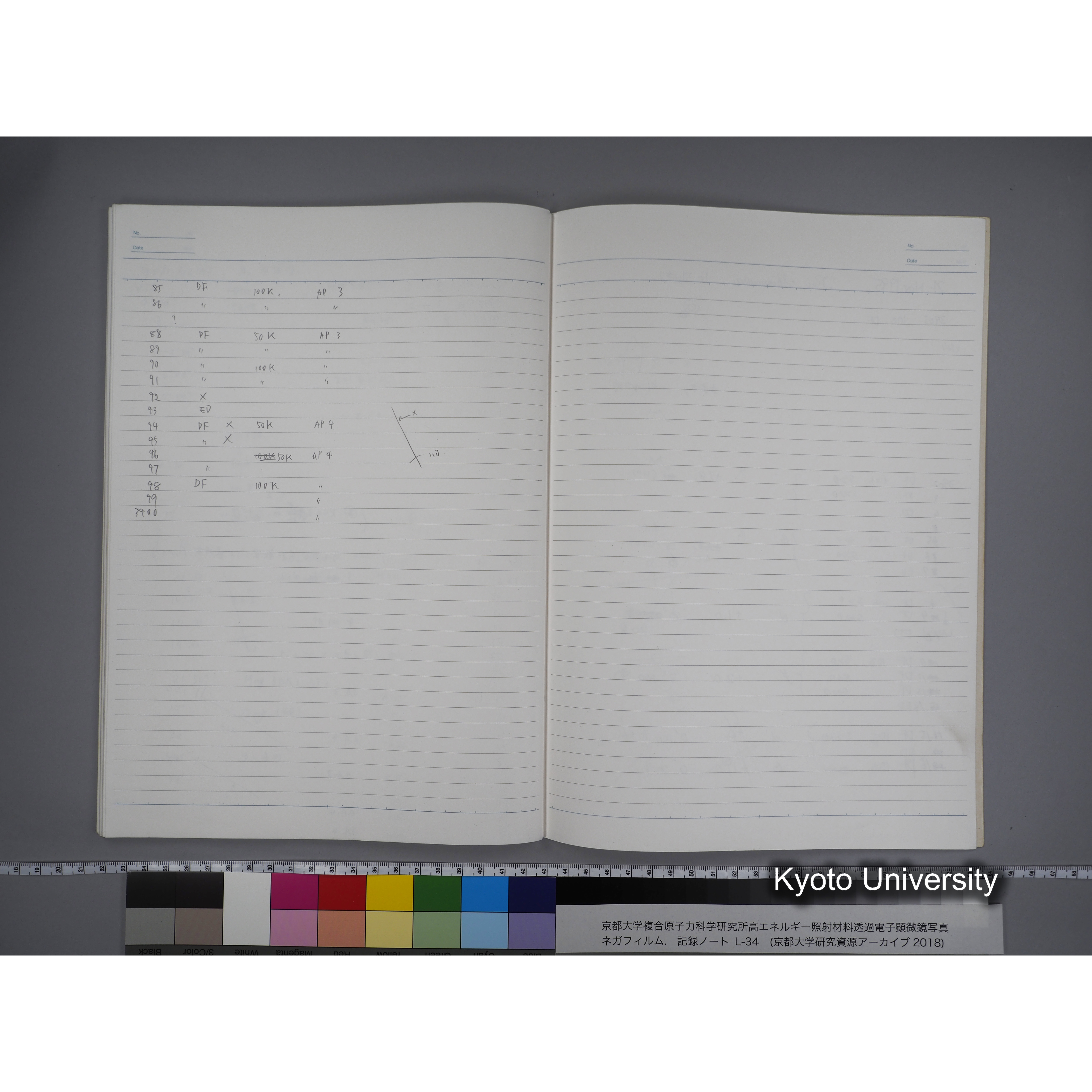 [記録ノート, Lシリーズ] L-34 '95.oct. 10.17 〜11.24 (41)