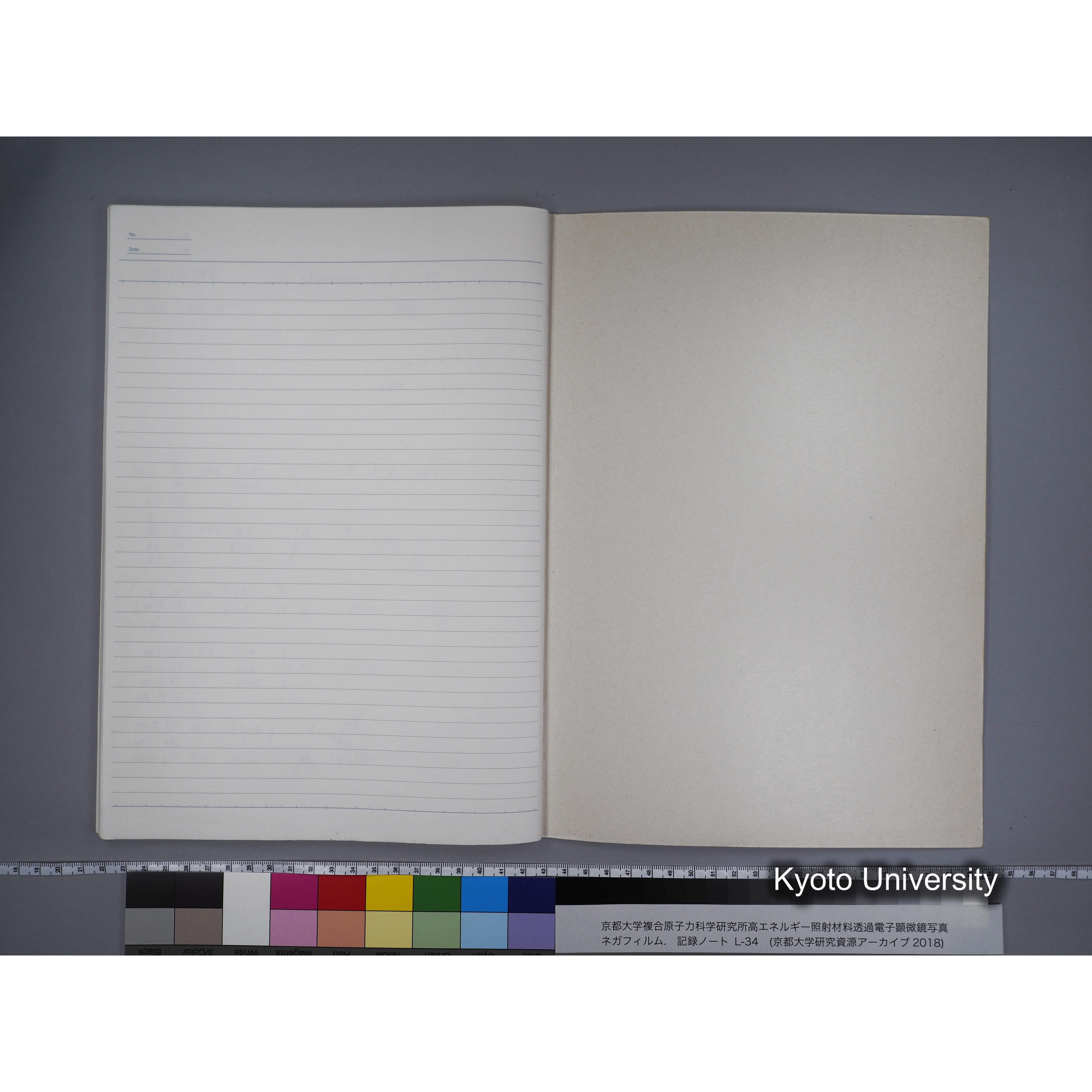 [記録ノート, Lシリーズ] L-34 '95.oct. 10.17 〜11.24 (43)