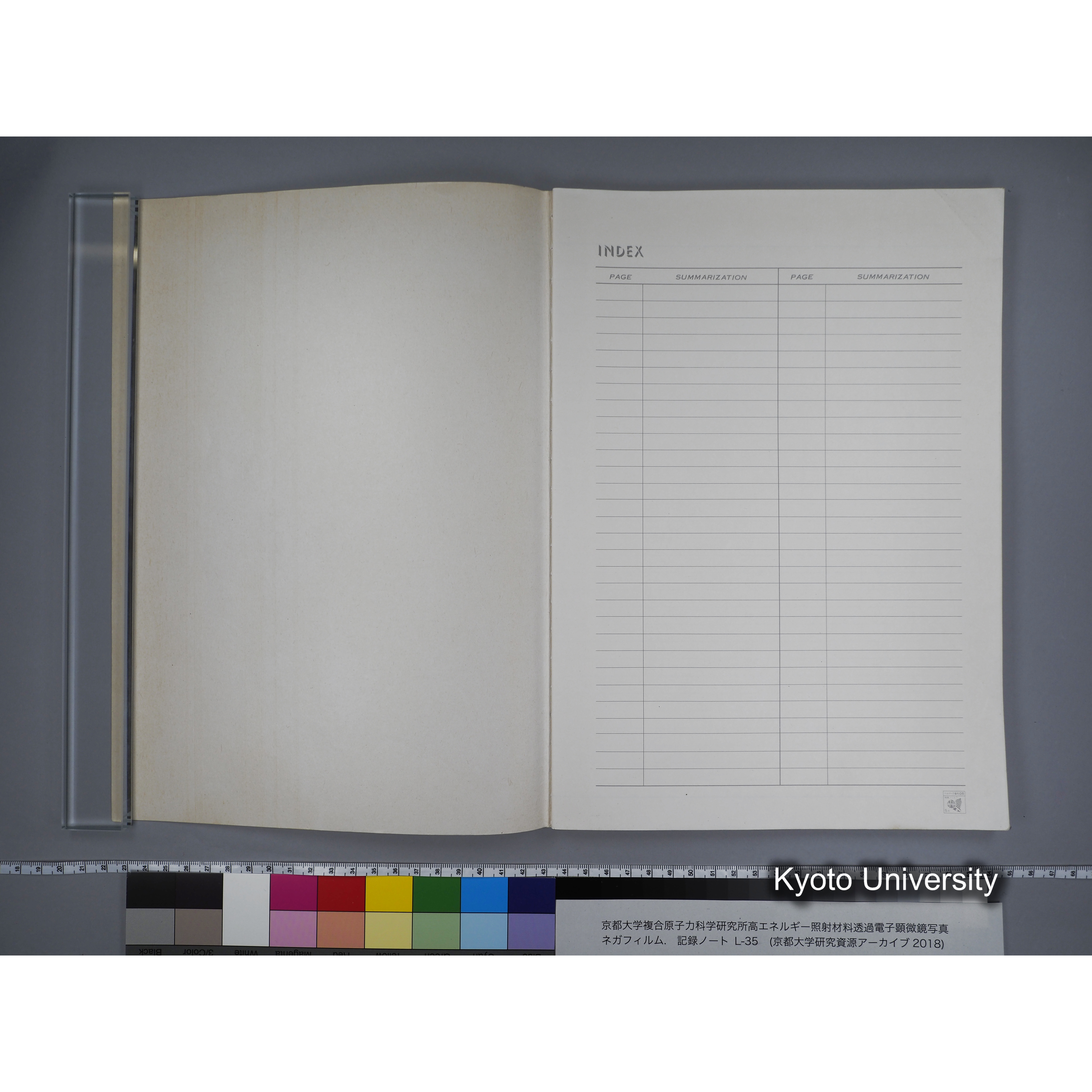 [記録ノート, Lシリーズ] L-35 '95.Nov.- 11.25〜1.16 (2)