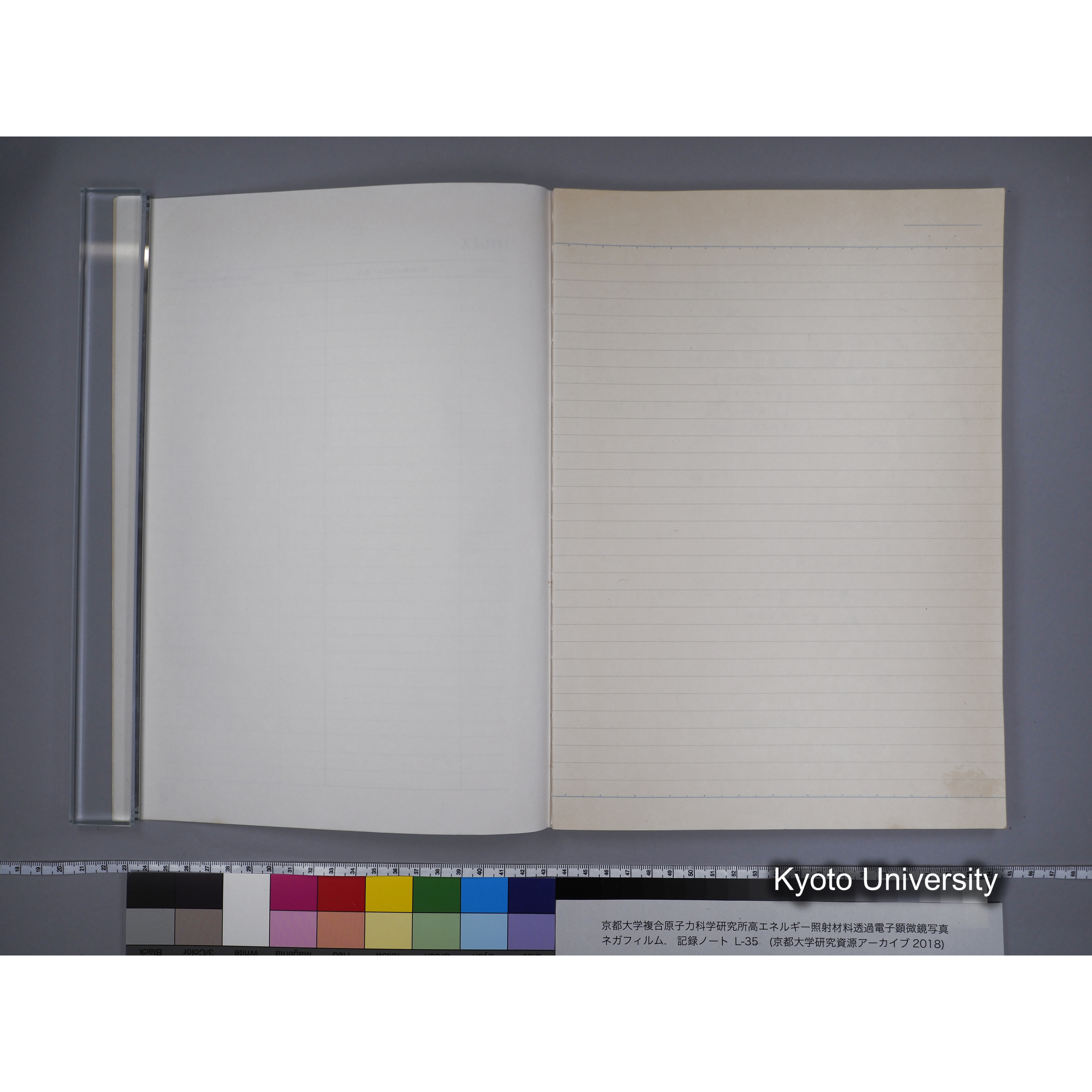 [記録ノート, Lシリーズ] L-35 '95.Nov.- 11.25〜1.16 (3)