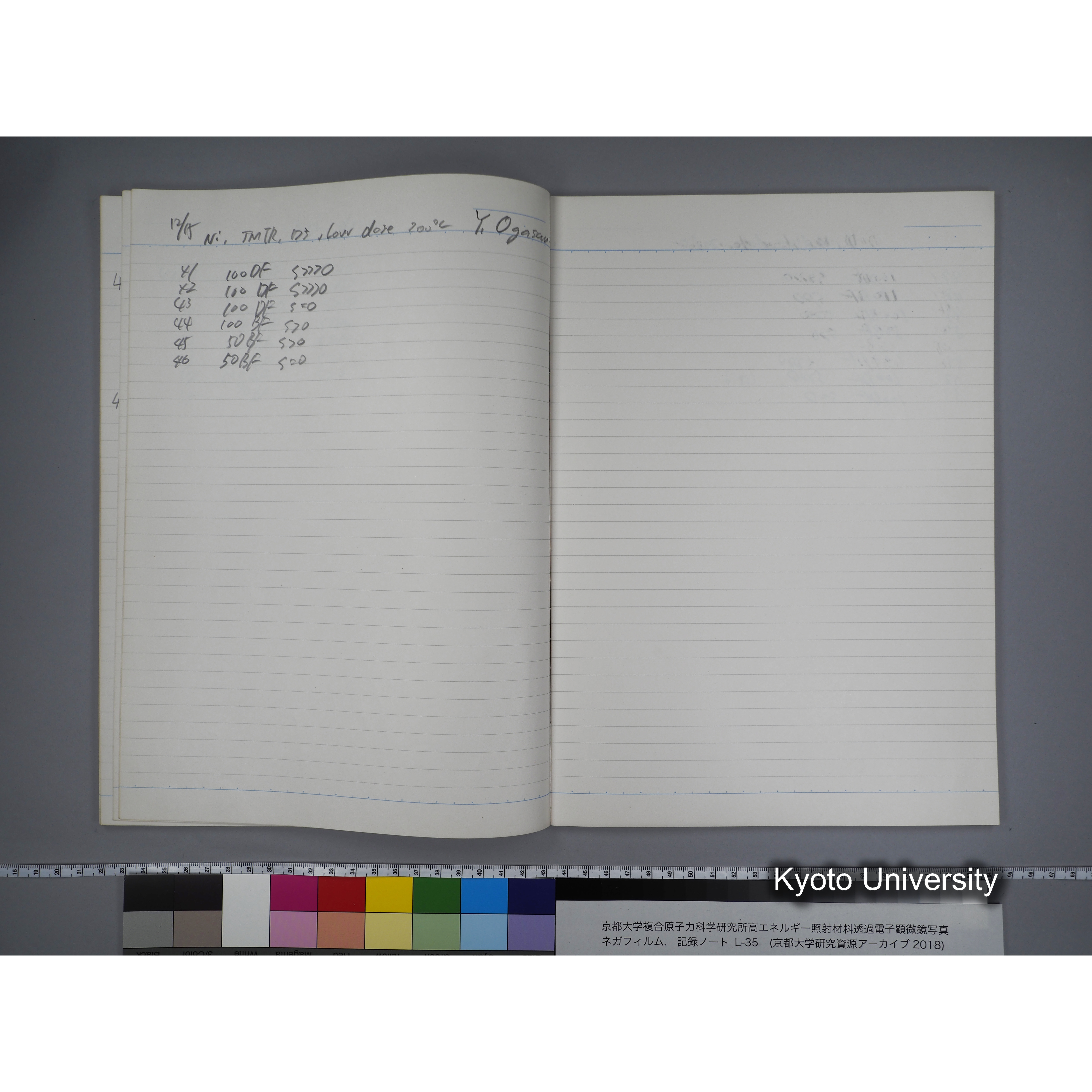 [記録ノート, Lシリーズ] L-35 '95.Nov.- 11.25〜1.16 (36)