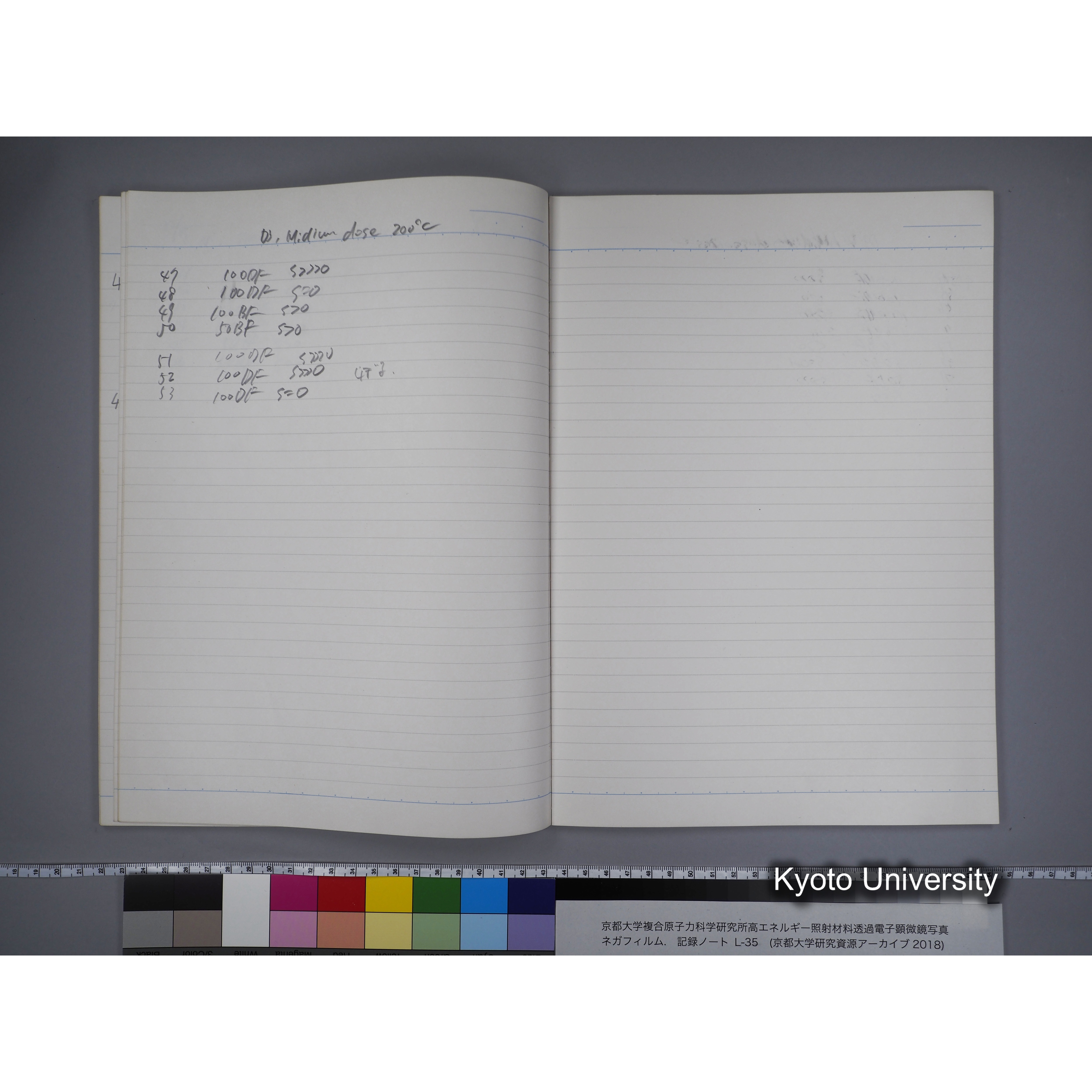 [記録ノート, Lシリーズ] L-35 '95.Nov.- 11.25〜1.16 (37)