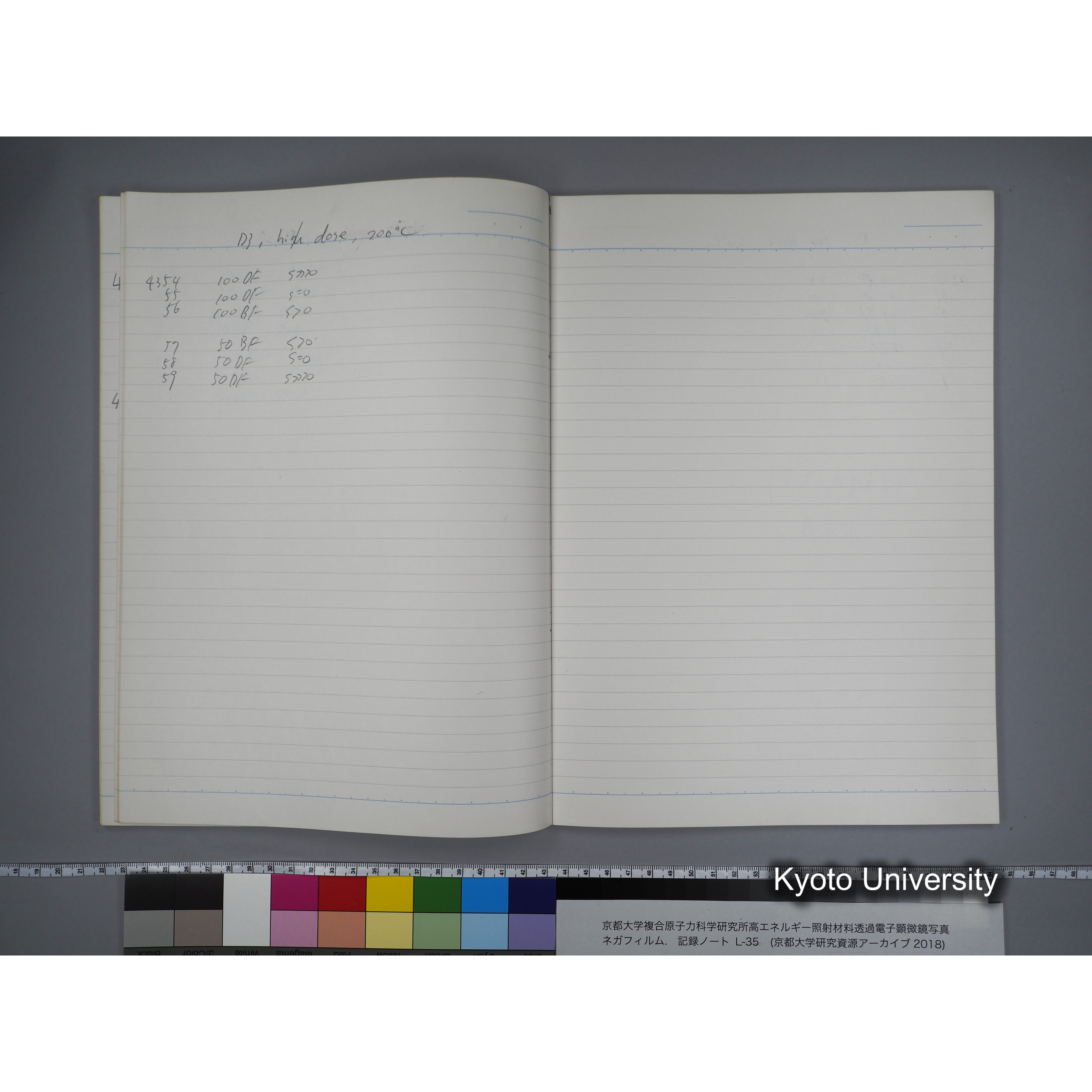 [記録ノート, Lシリーズ] L-35 '95.Nov.- 11.25〜1.16 (38)