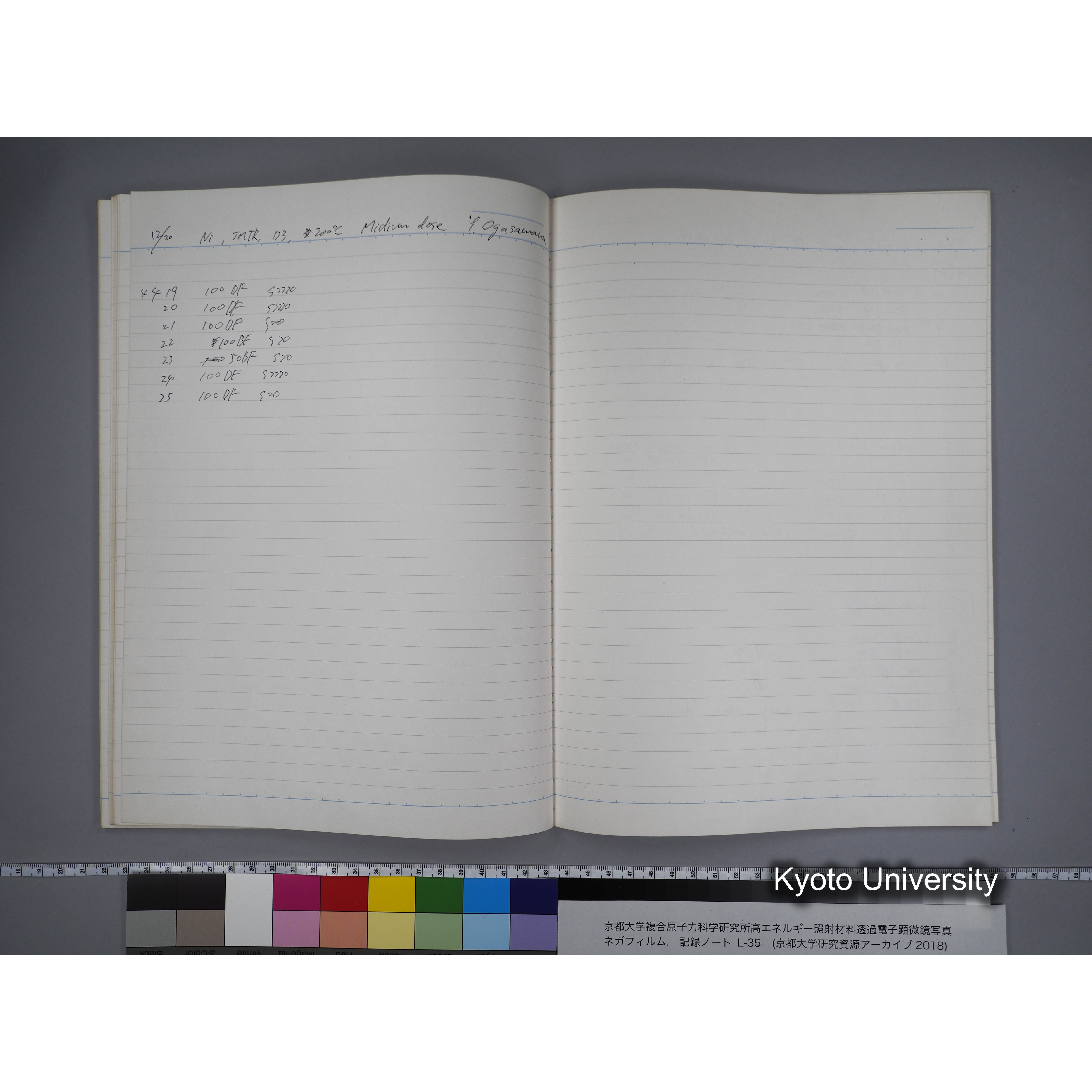 [記録ノート, Lシリーズ] L-35 '95.Nov.- 11.25〜1.16 (44)