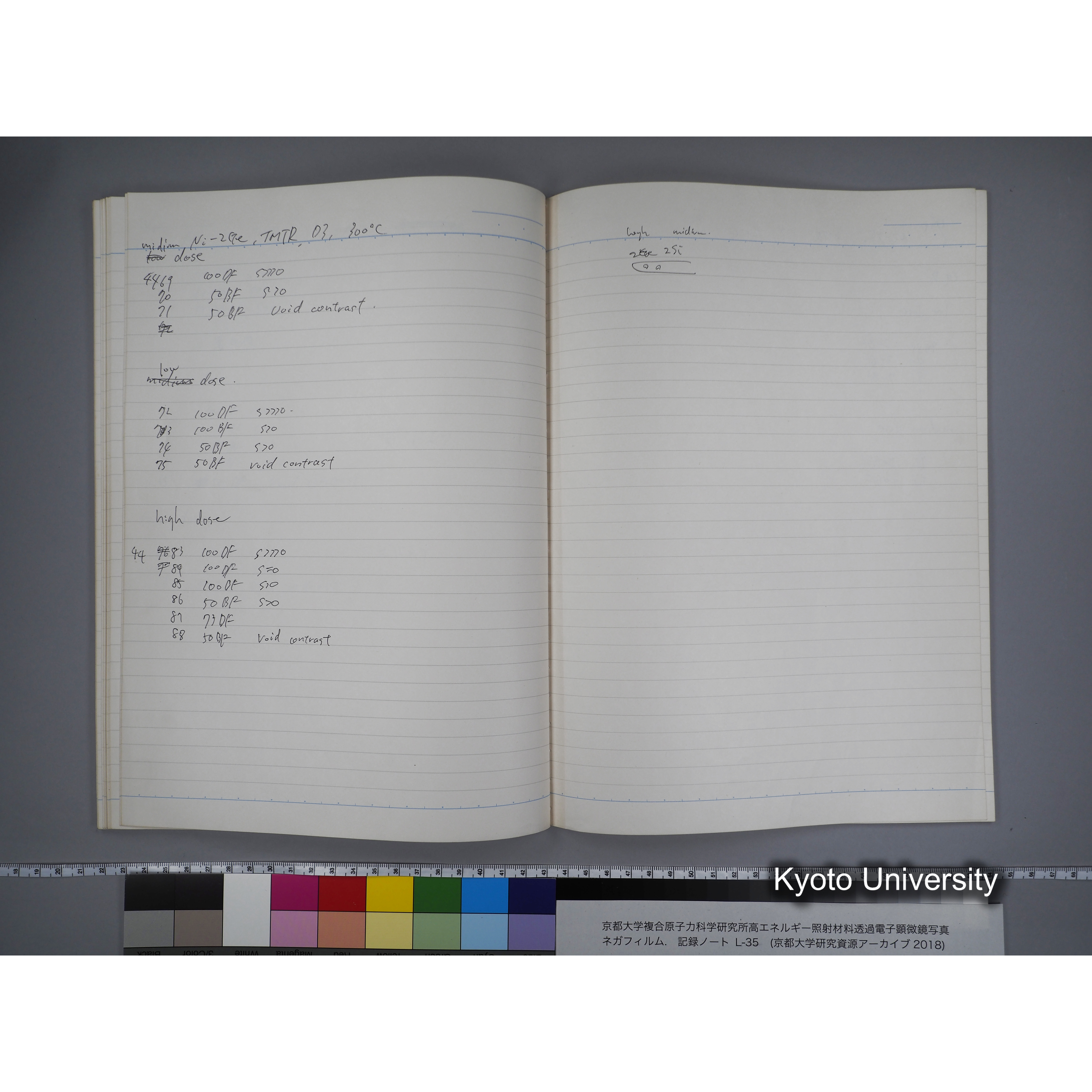 [記録ノート, Lシリーズ] L-35 '95.Nov.- 11.25〜1.16 (48)