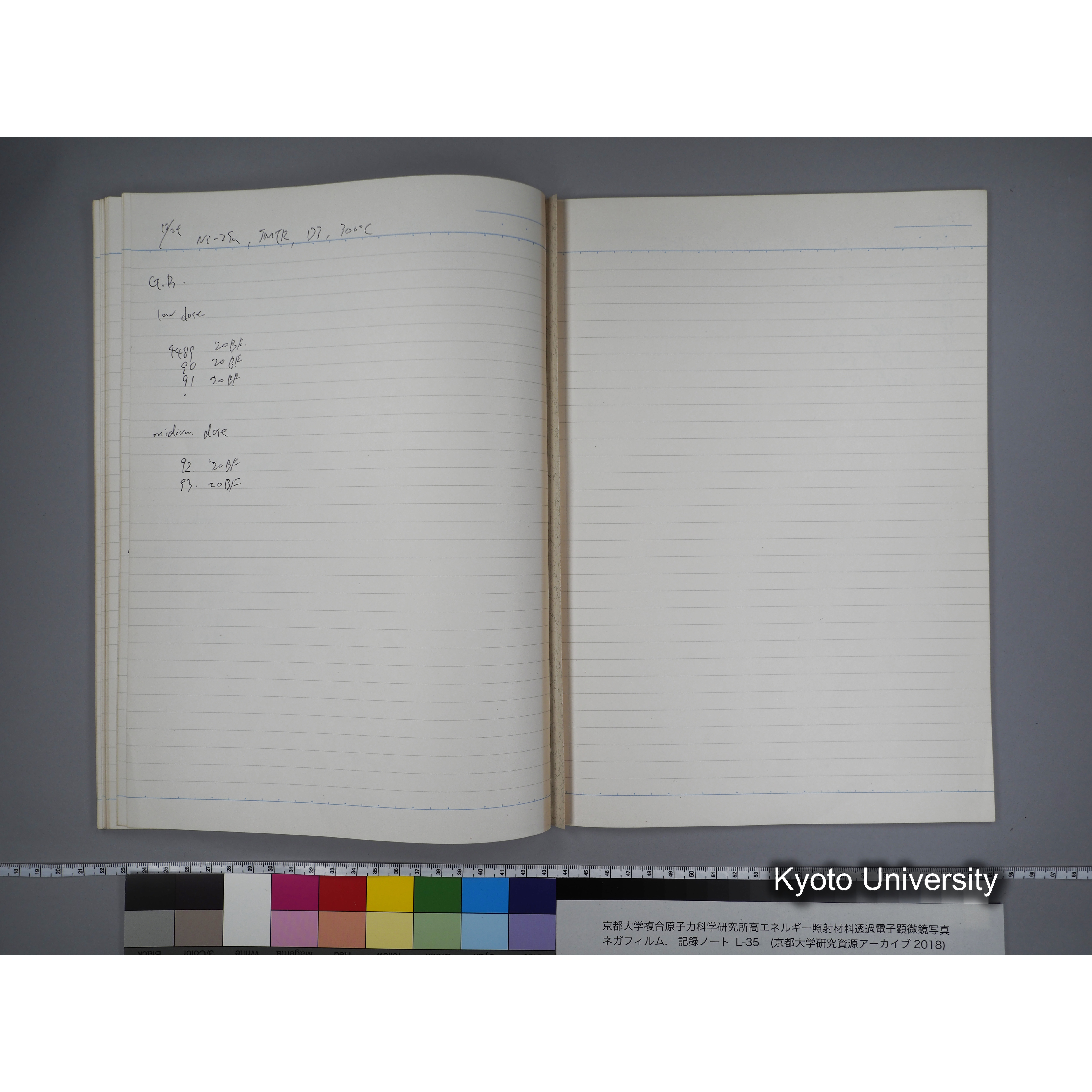 [記録ノート, Lシリーズ] L-35 '95.Nov.- 11.25〜1.16 (49)