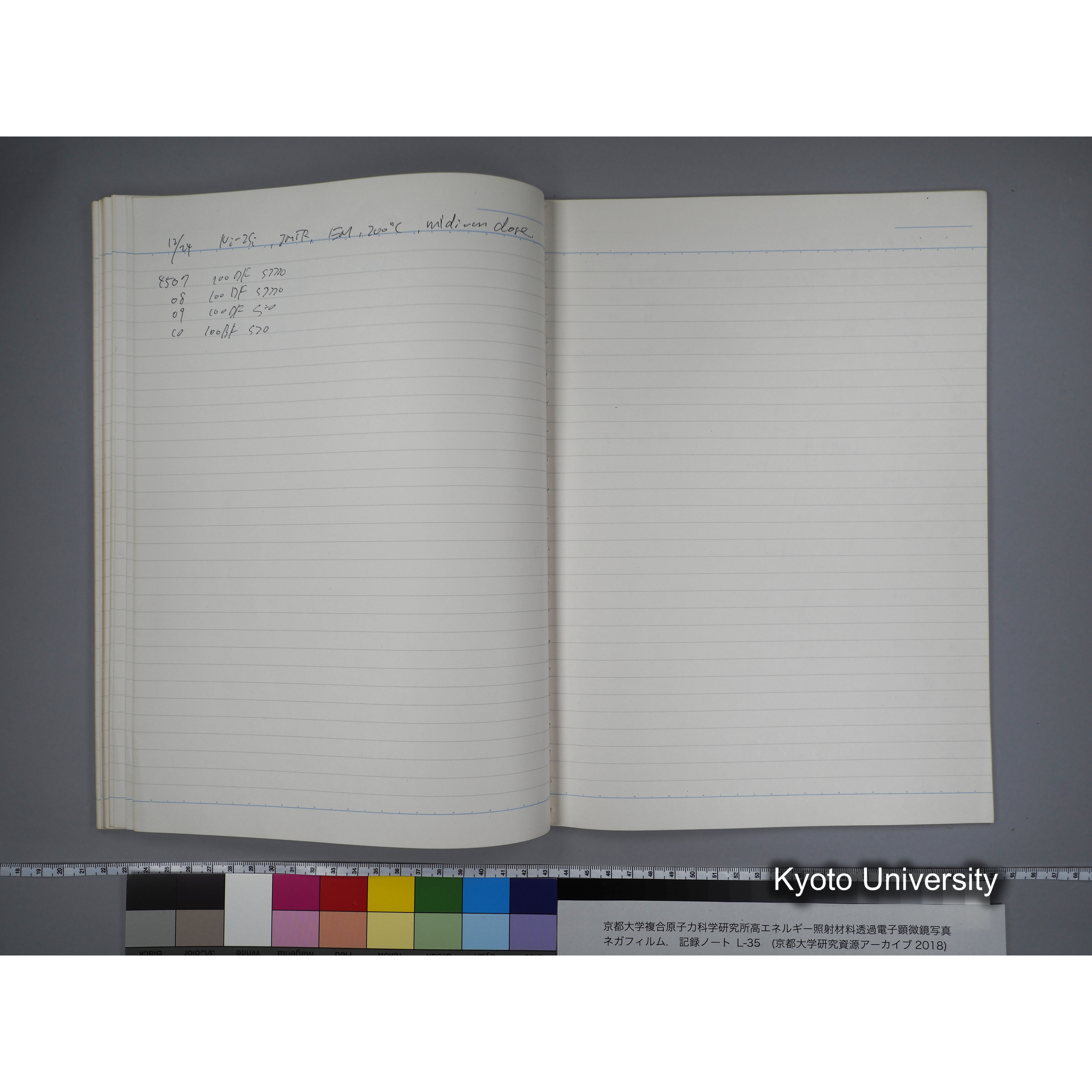 [記録ノート, Lシリーズ] L-35 '95.Nov.- 11.25〜1.16 (52)