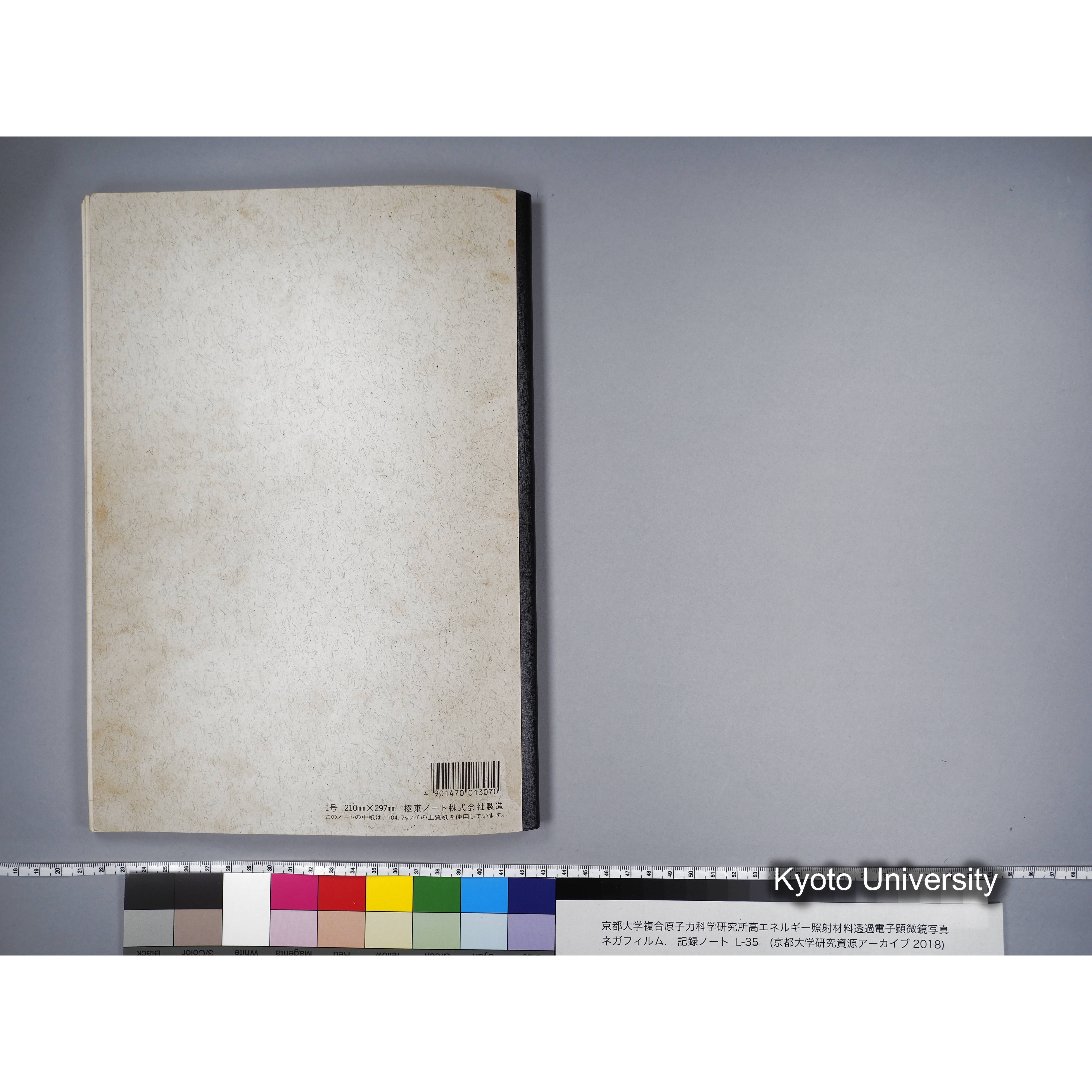 [記録ノート, Lシリーズ] L-35 '95.Nov.- 11.25〜1.16 (64)