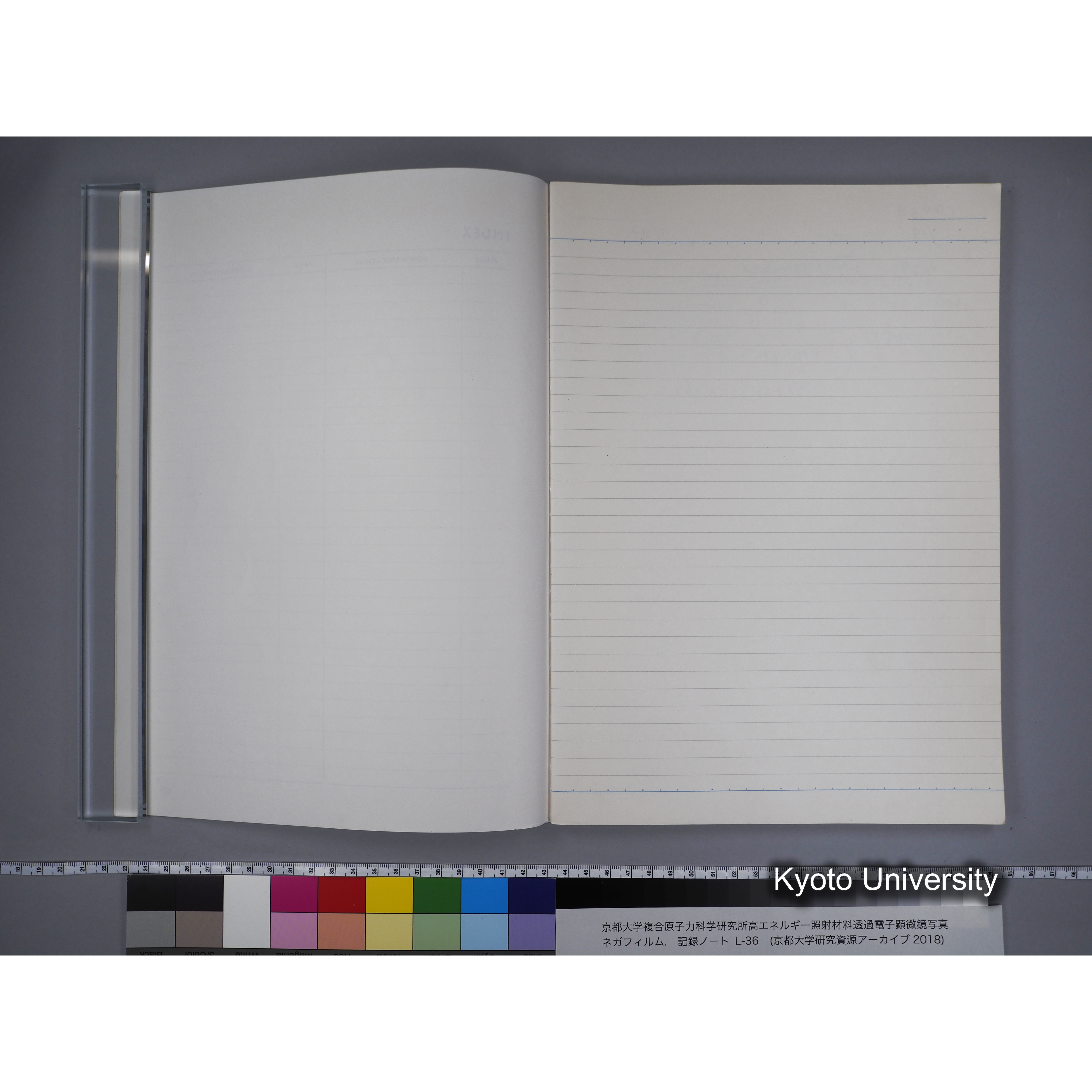 [記録ノート, Lシリーズ] L-36 '96 Jan. 1.19〜7.5 (3)