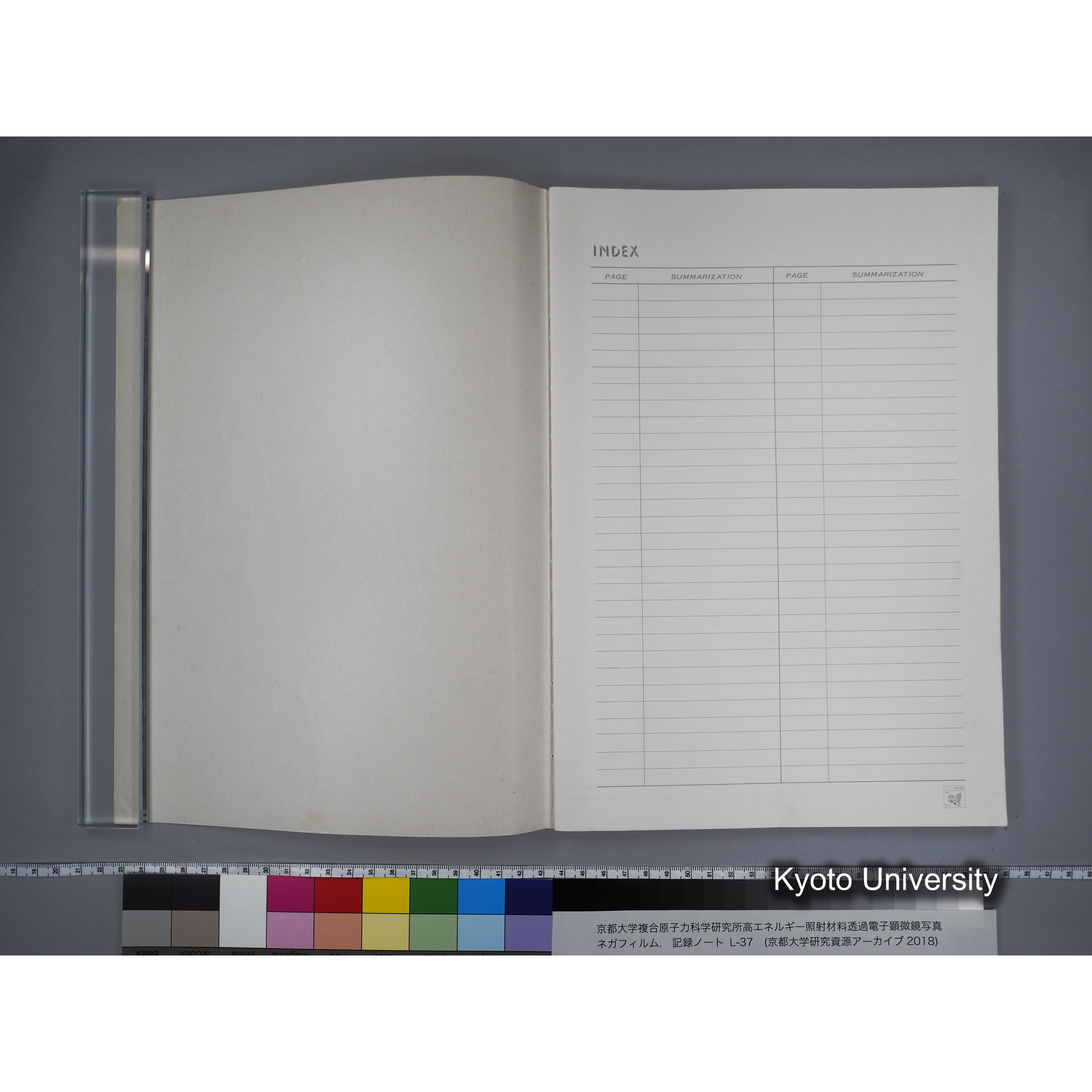 [記録ノート, Lシリーズ] L-37 7.11- 7.26 (2)