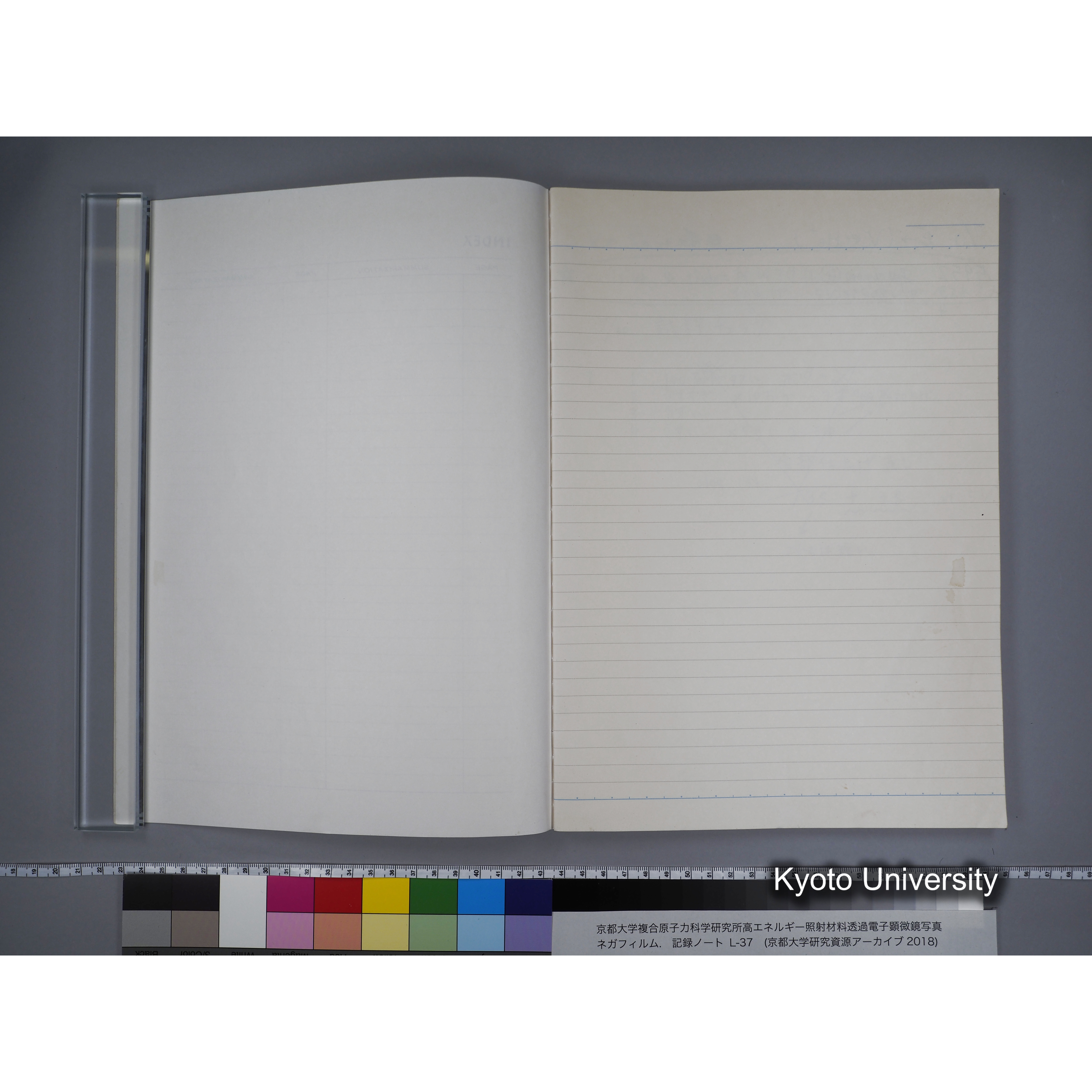 [記録ノート, Lシリーズ] L-37 7.11- 7.26 (3)