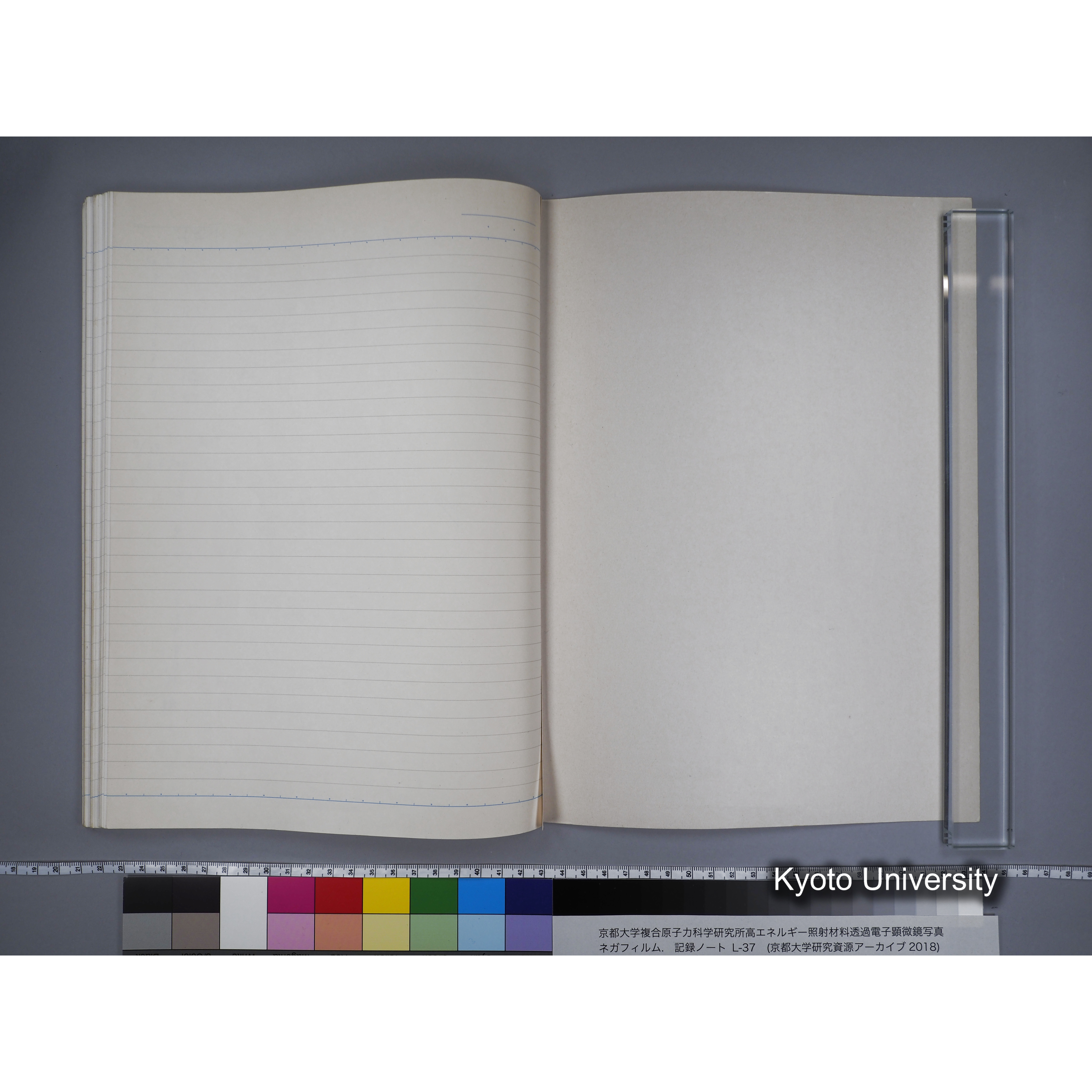 [記録ノート, Lシリーズ] L-37 7.11- 7.26 (62)