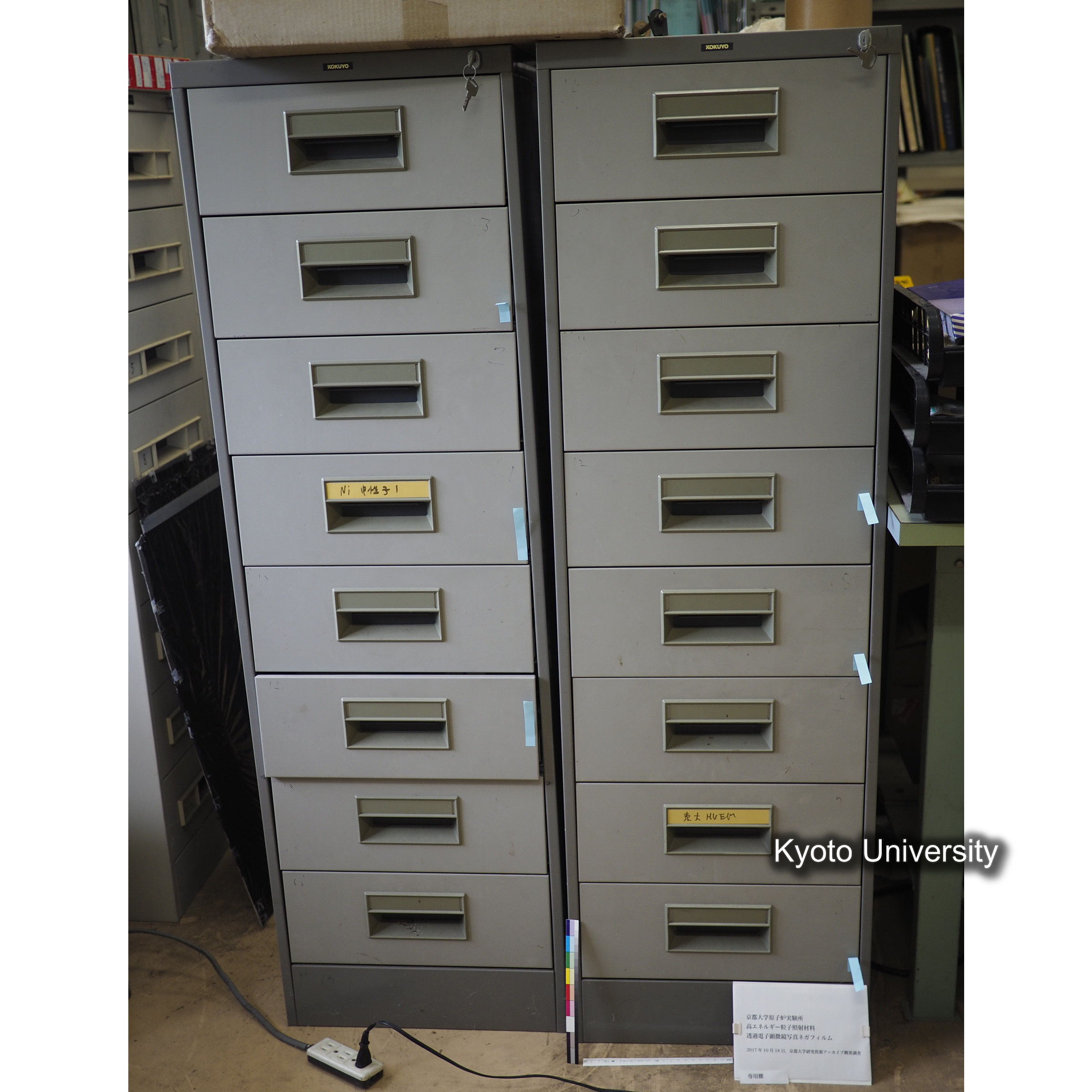 [収納状況(概要調査時)] キャビネット. (2)