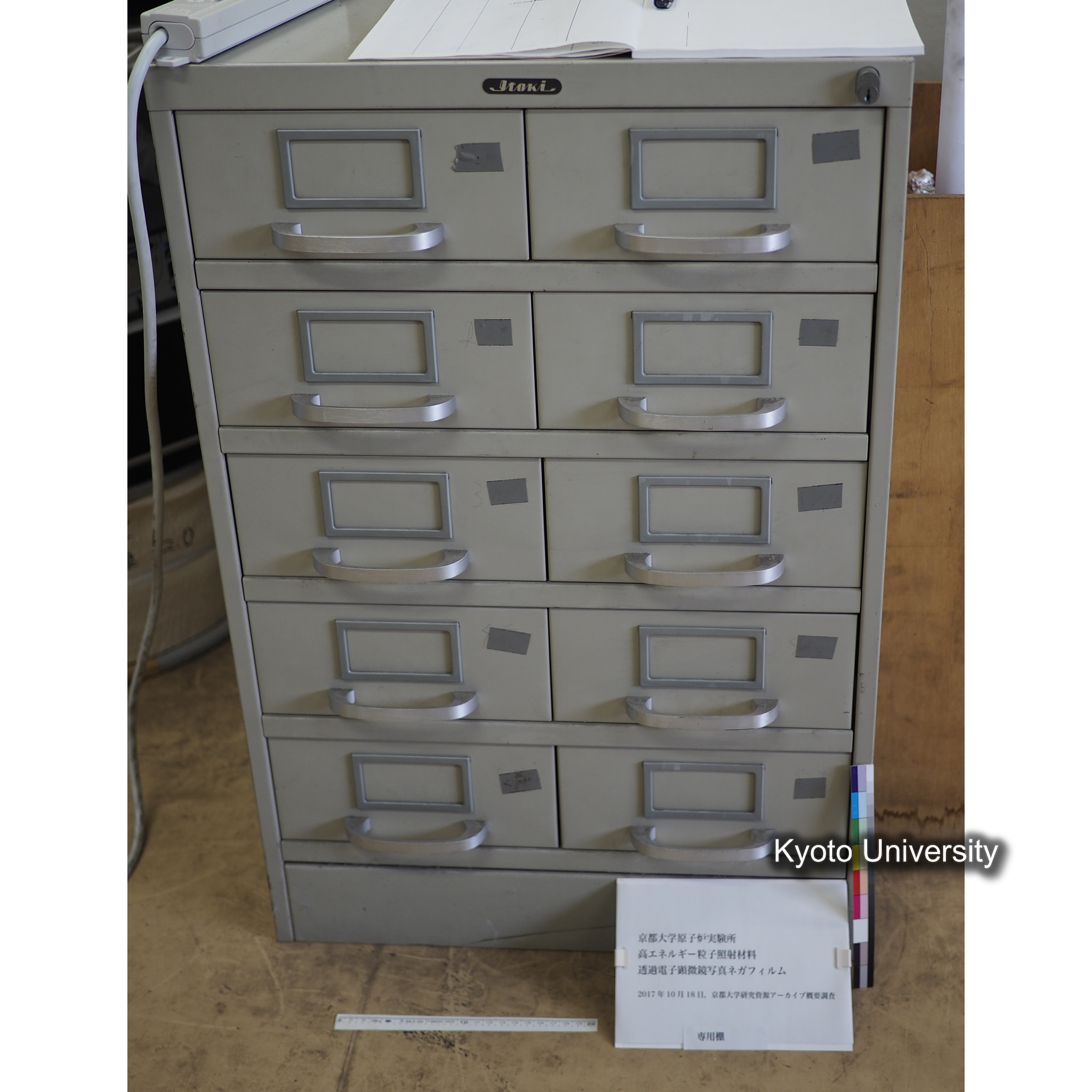 [収納状況(概要調査時)] キャビネット. (3)