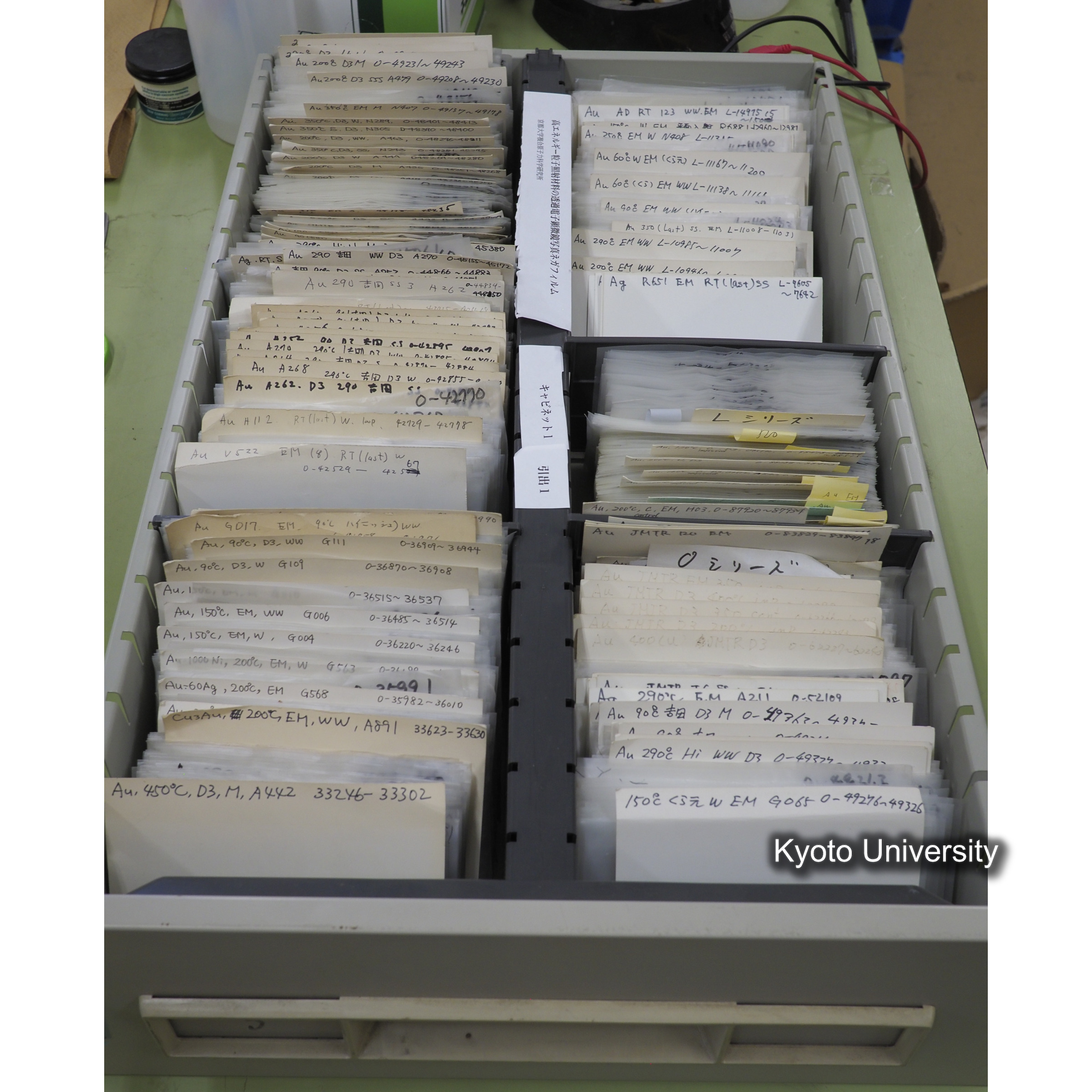 [収納状況(概要調査時)] キャビネット1(SSS管理室)引き出し1〜6. (2)