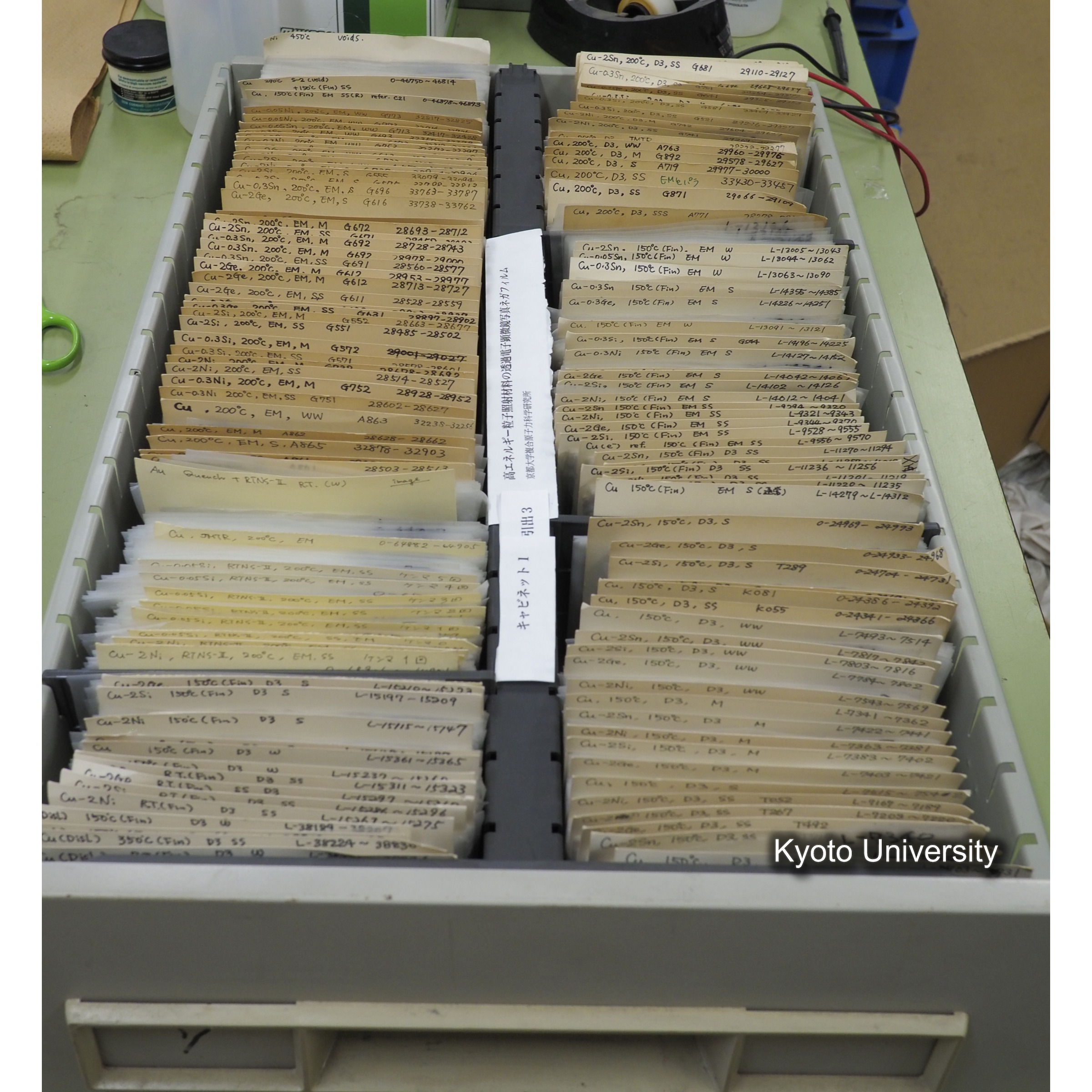 [収納状況(概要調査時)] キャビネット1(SSS管理室)引き出し1〜6. (5)