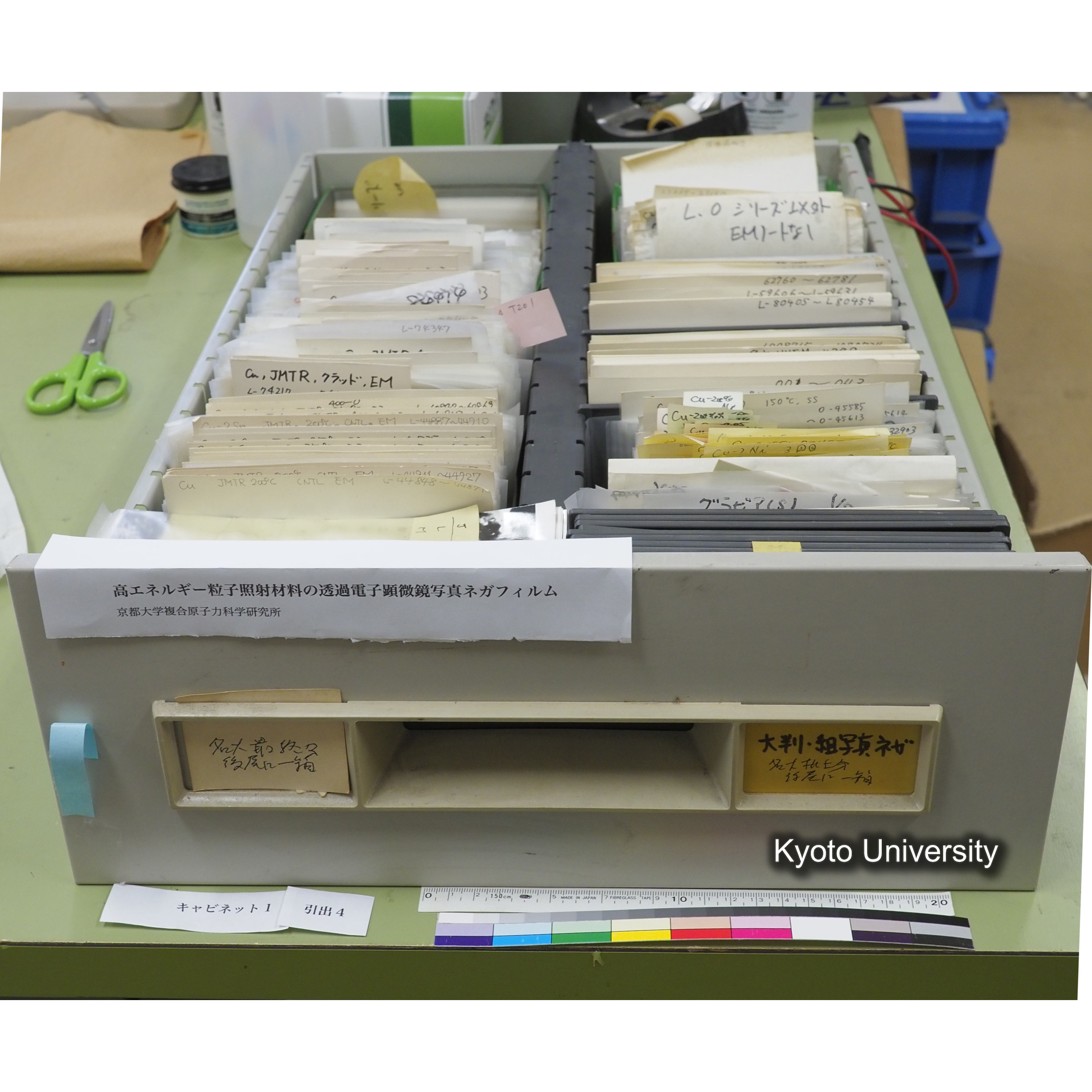 [収納状況(概要調査時)] キャビネット1(SSS管理室)引き出し1〜6. (6)