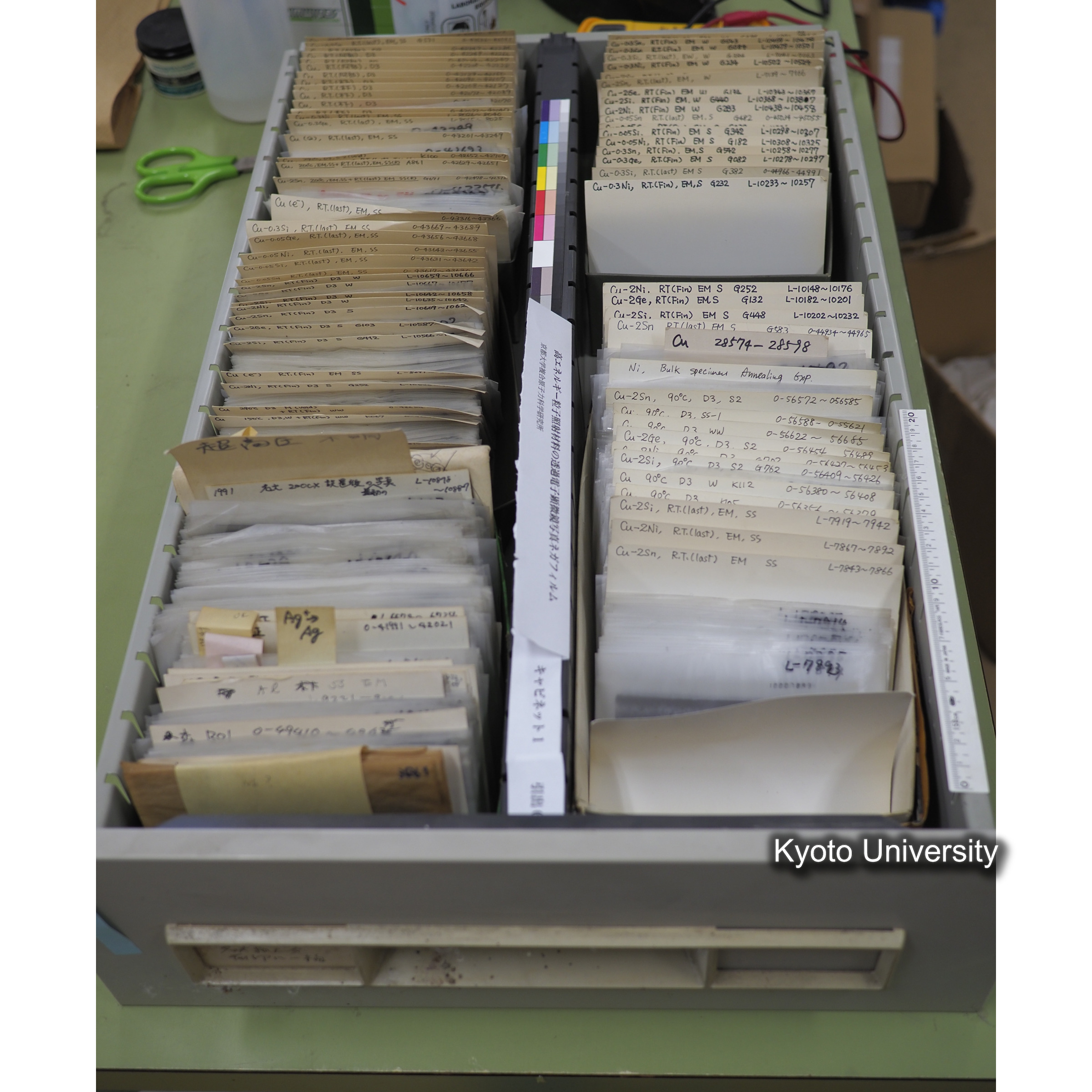 [収納状況(概要調査時)] キャビネット1(SSS管理室)引き出し1〜6. (8)