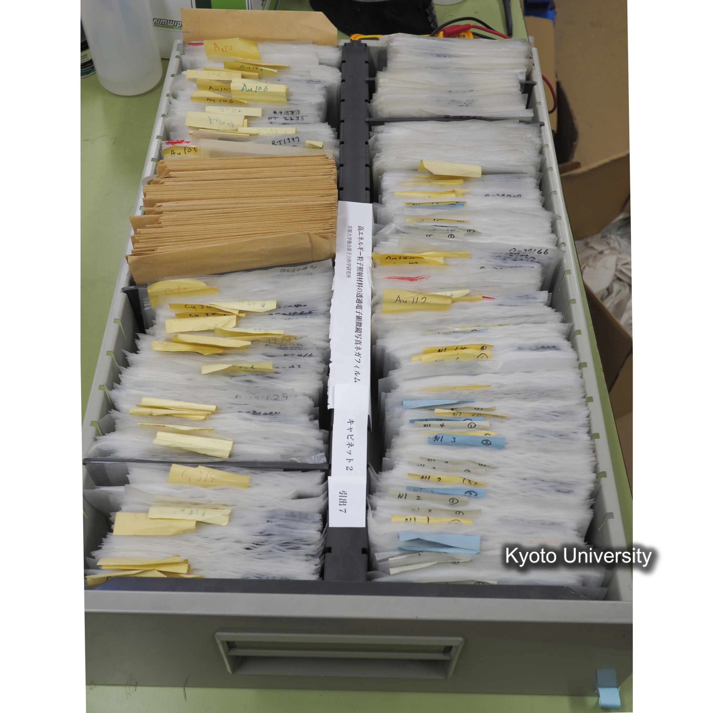 [収納状況(概要調査時)] キャビネット2(SSS管理室)引き出し7〜9. (1)