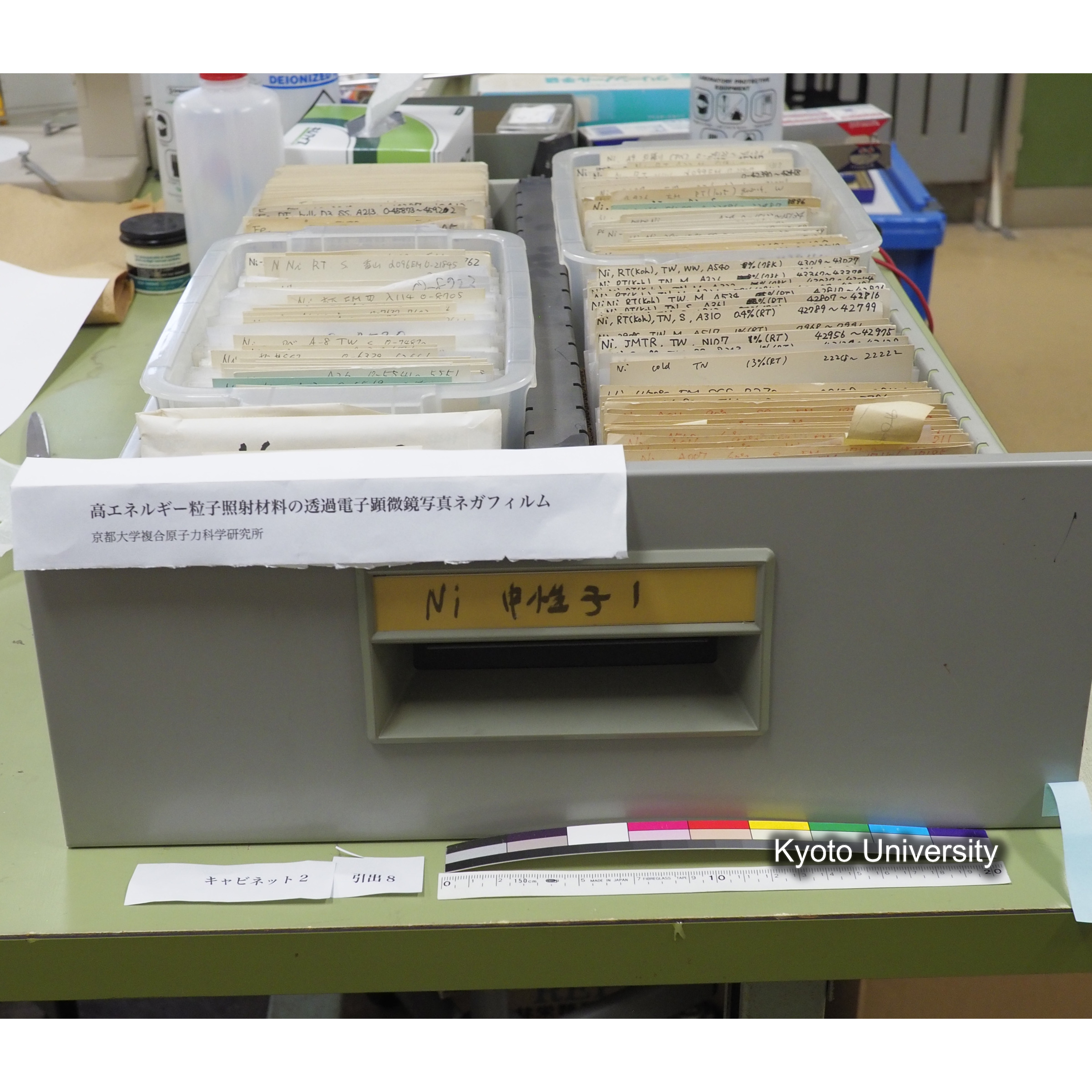 [収納状況(概要調査時)] キャビネット2(SSS管理室)引き出し7〜9. (2)