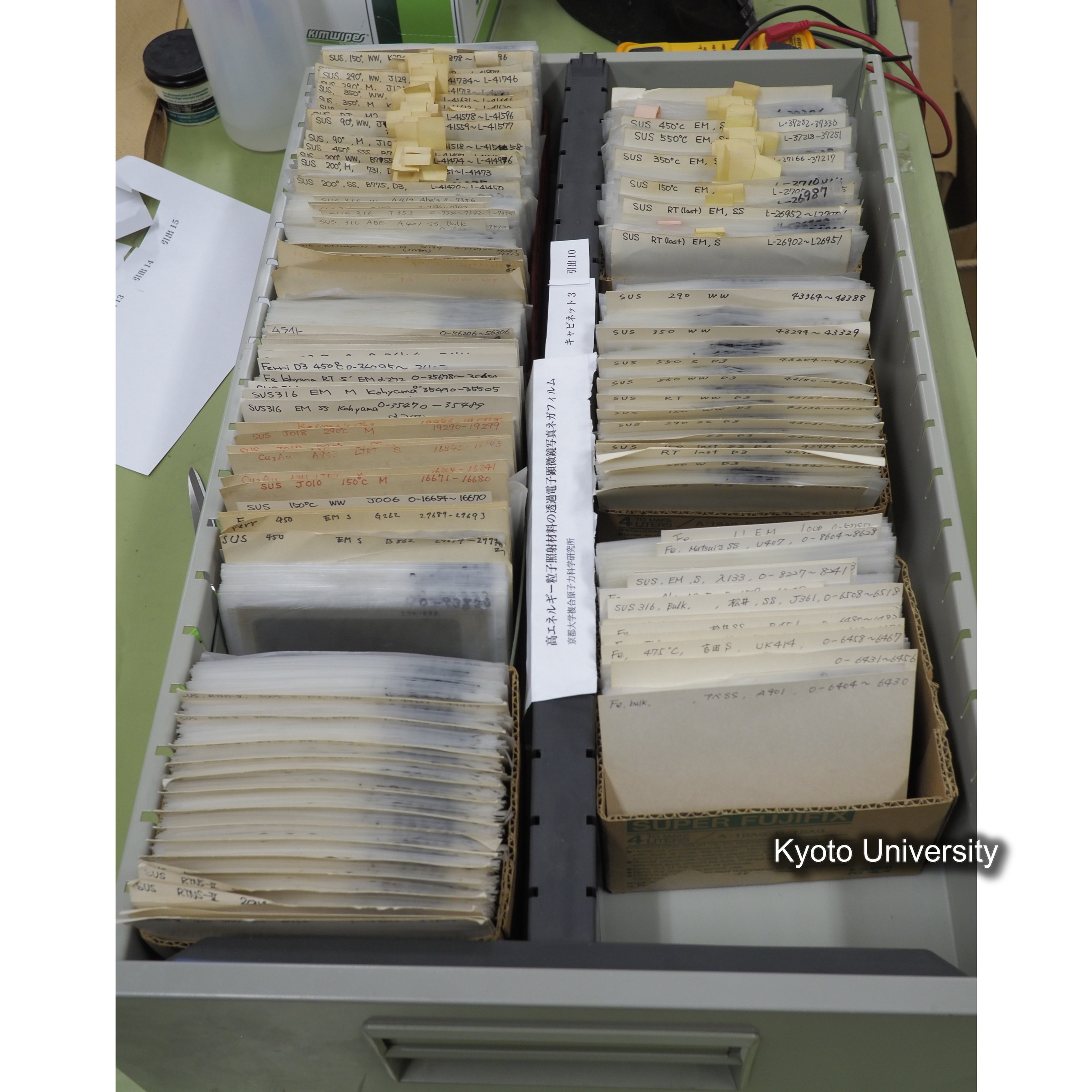 [収納状況(概要調査時)] キャビネット3(SSS管理室)引き出し10〜12. (2)