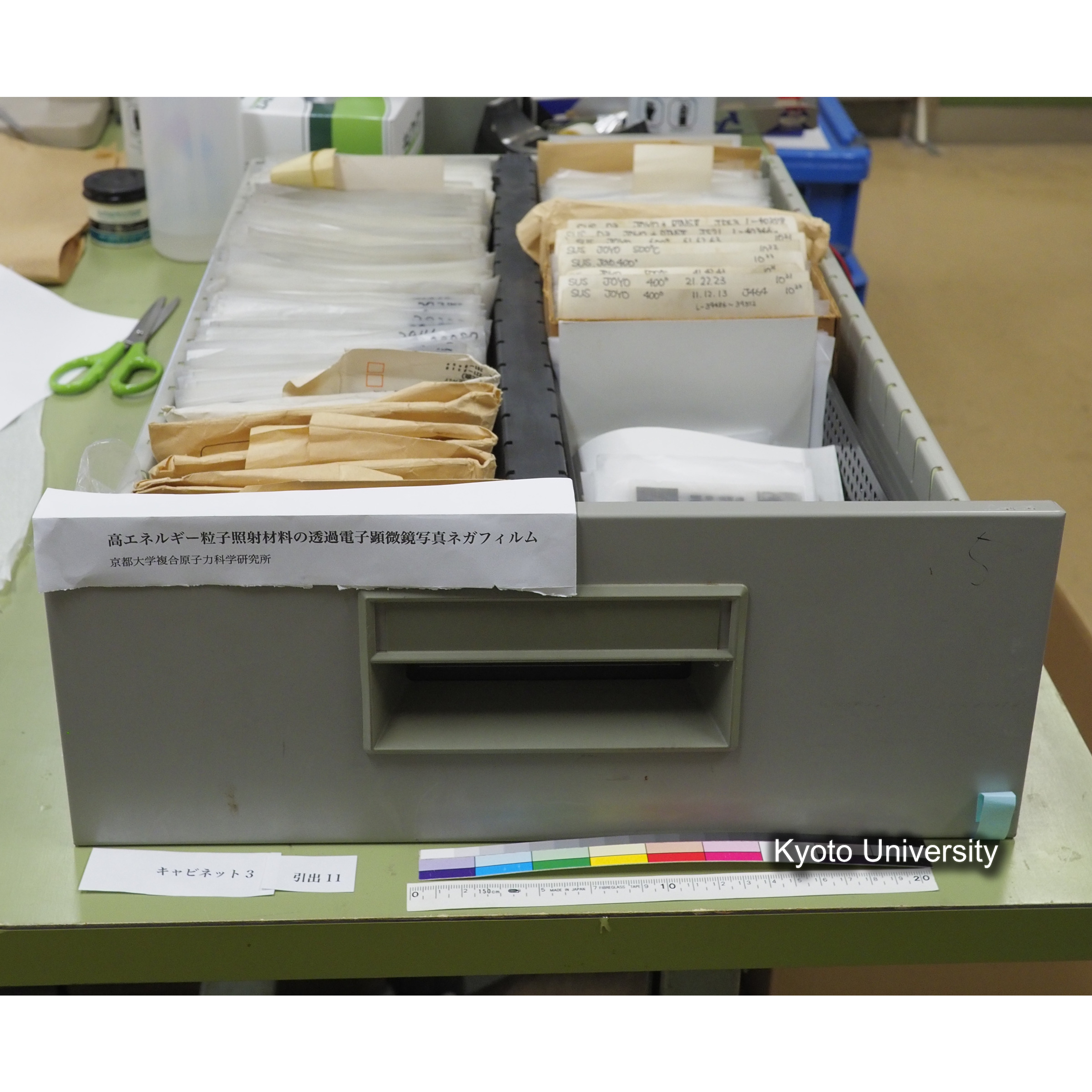 [収納状況(概要調査時)] キャビネット3(SSS管理室)引き出し10〜12. (3)