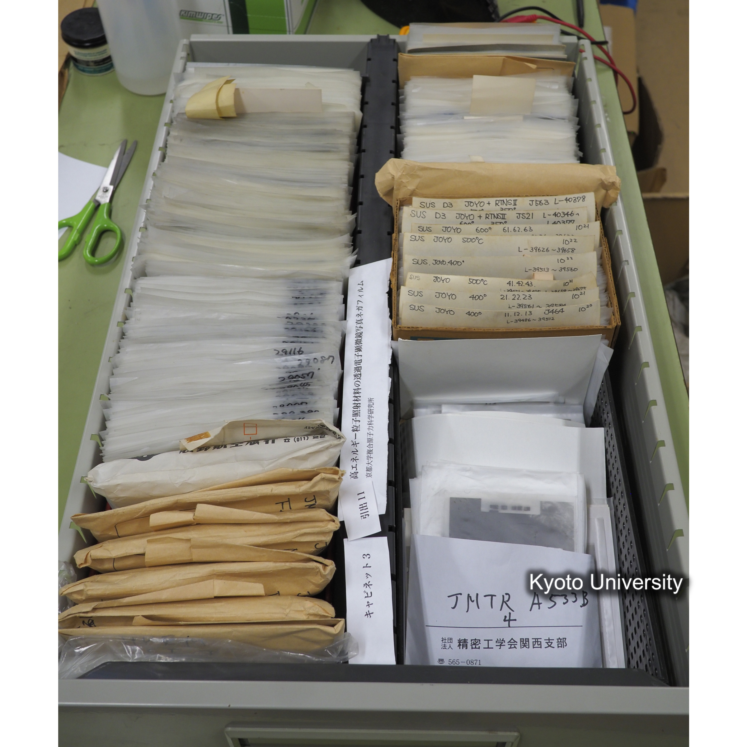 [収納状況(概要調査時)] キャビネット3(SSS管理室)引き出し10〜12. (4)