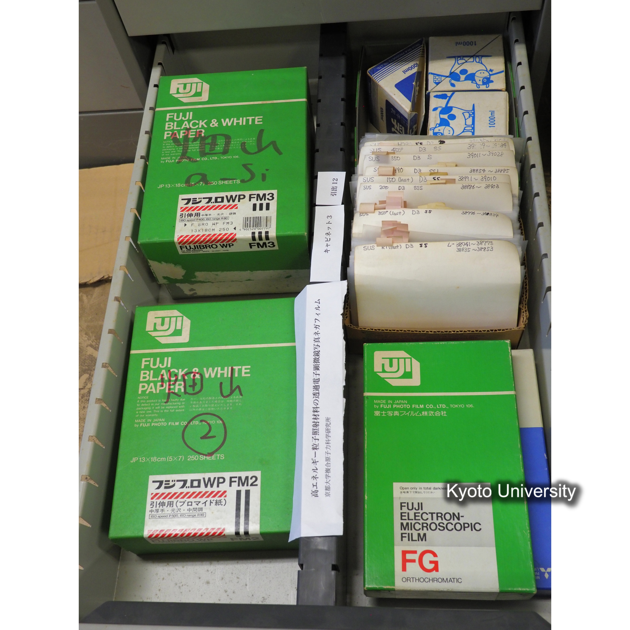 [収納状況(概要調査時)] キャビネット3(SSS管理室)引き出し10〜12. (6)