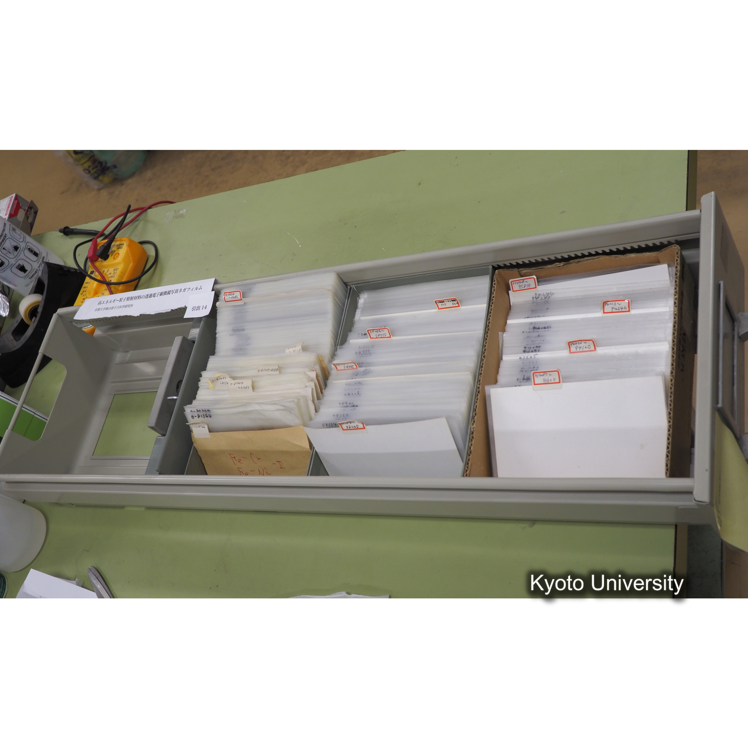 [収納状況(概要調査時)] キャビネット4(SSS管理室)引き出し13〜15. (2)