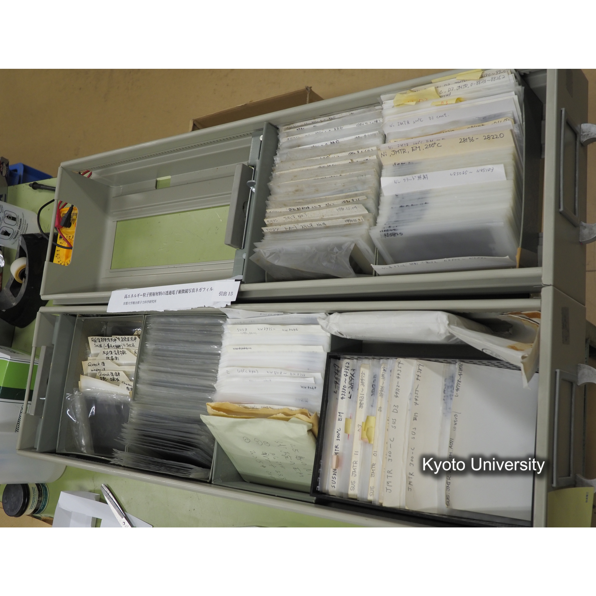 [収納状況(概要調査時)] キャビネット4(SSS管理室)引き出し13〜15. (3)