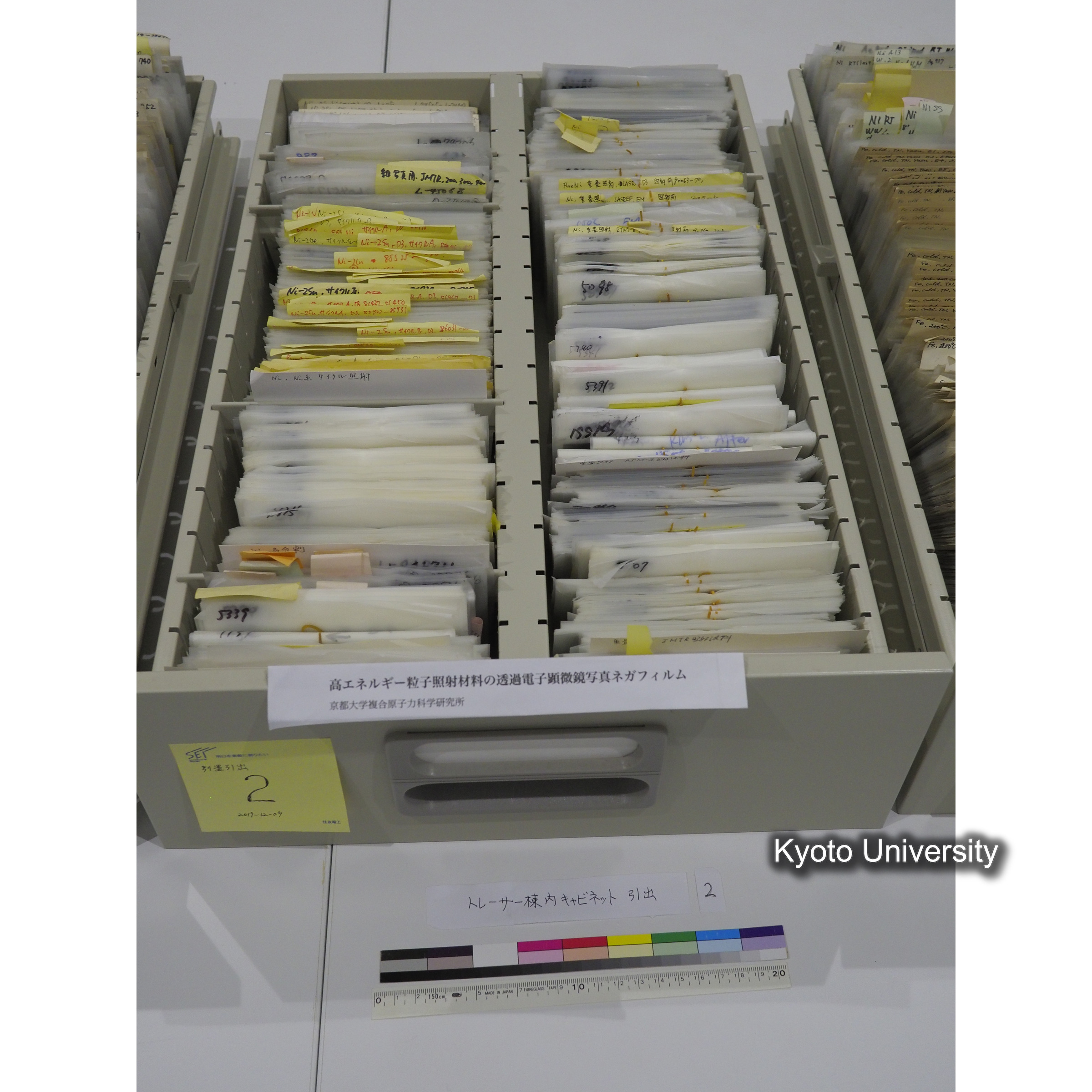 [収納状況(概要調査時)] キャビネット5(トレーサー棟)引き出し1〜4. (2)