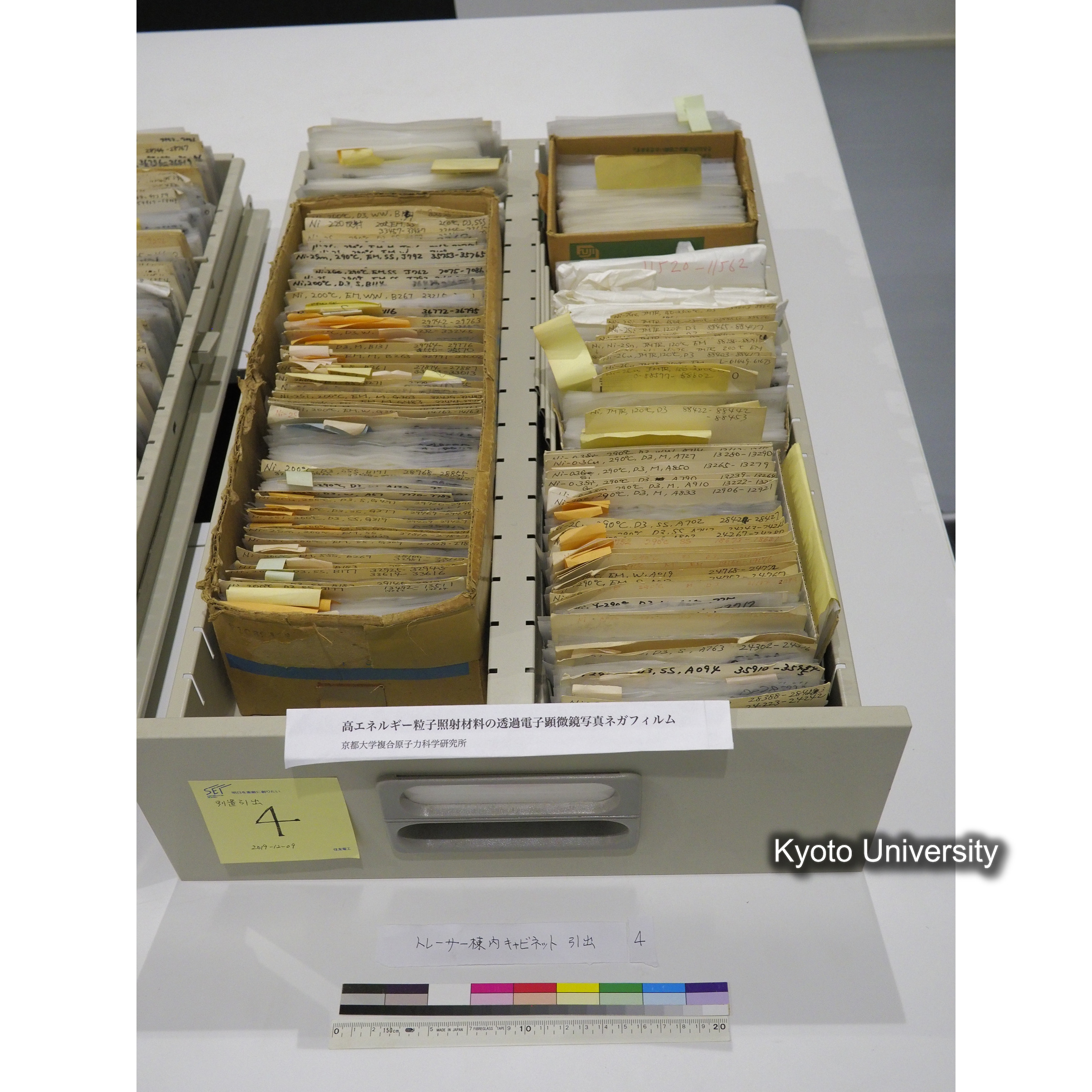 [収納状況(概要調査時)] キャビネット5(トレーサー棟)引き出し1〜4. (4)