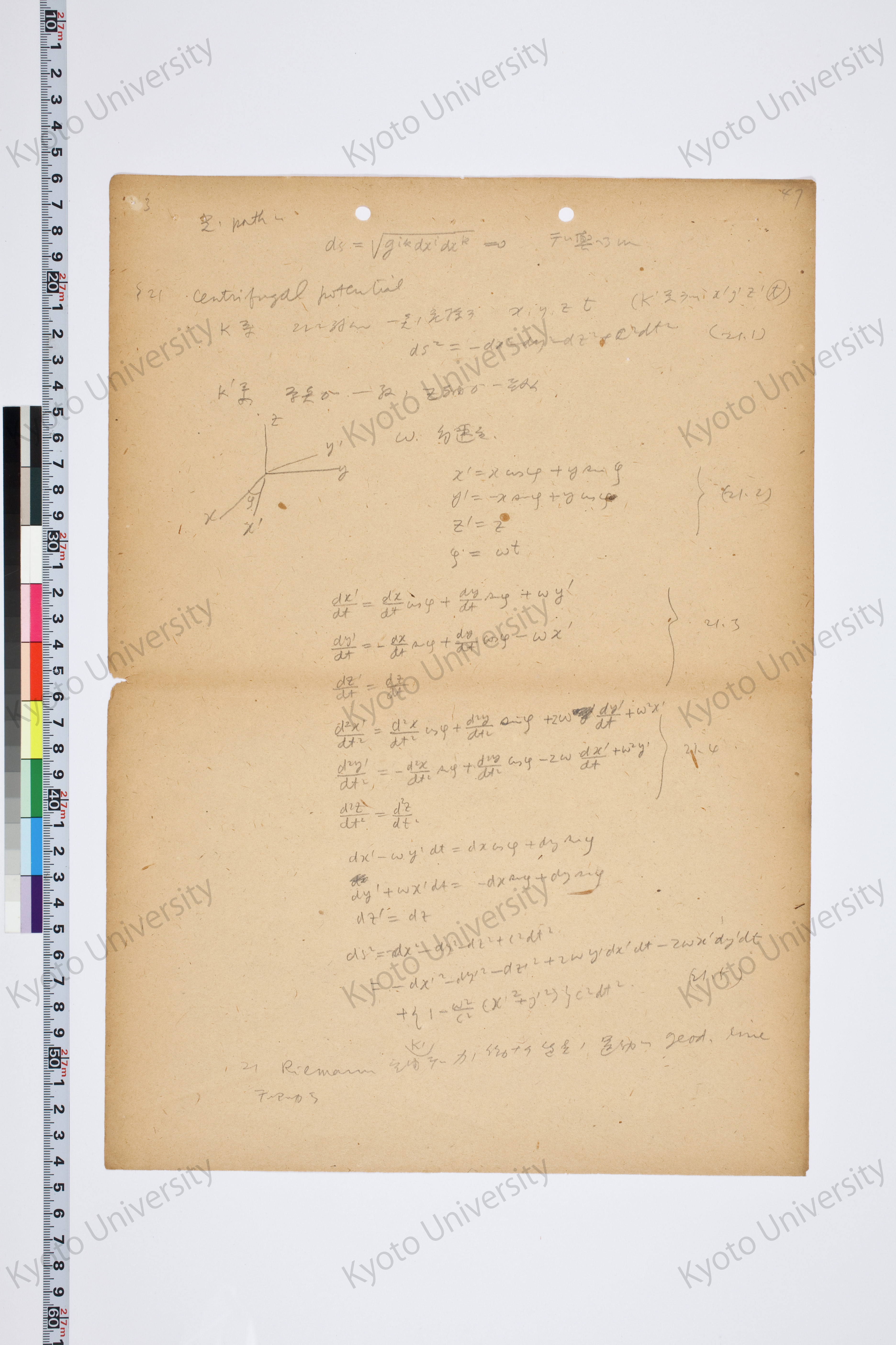 相対性理論II（湯川氏著書説明用） (4)