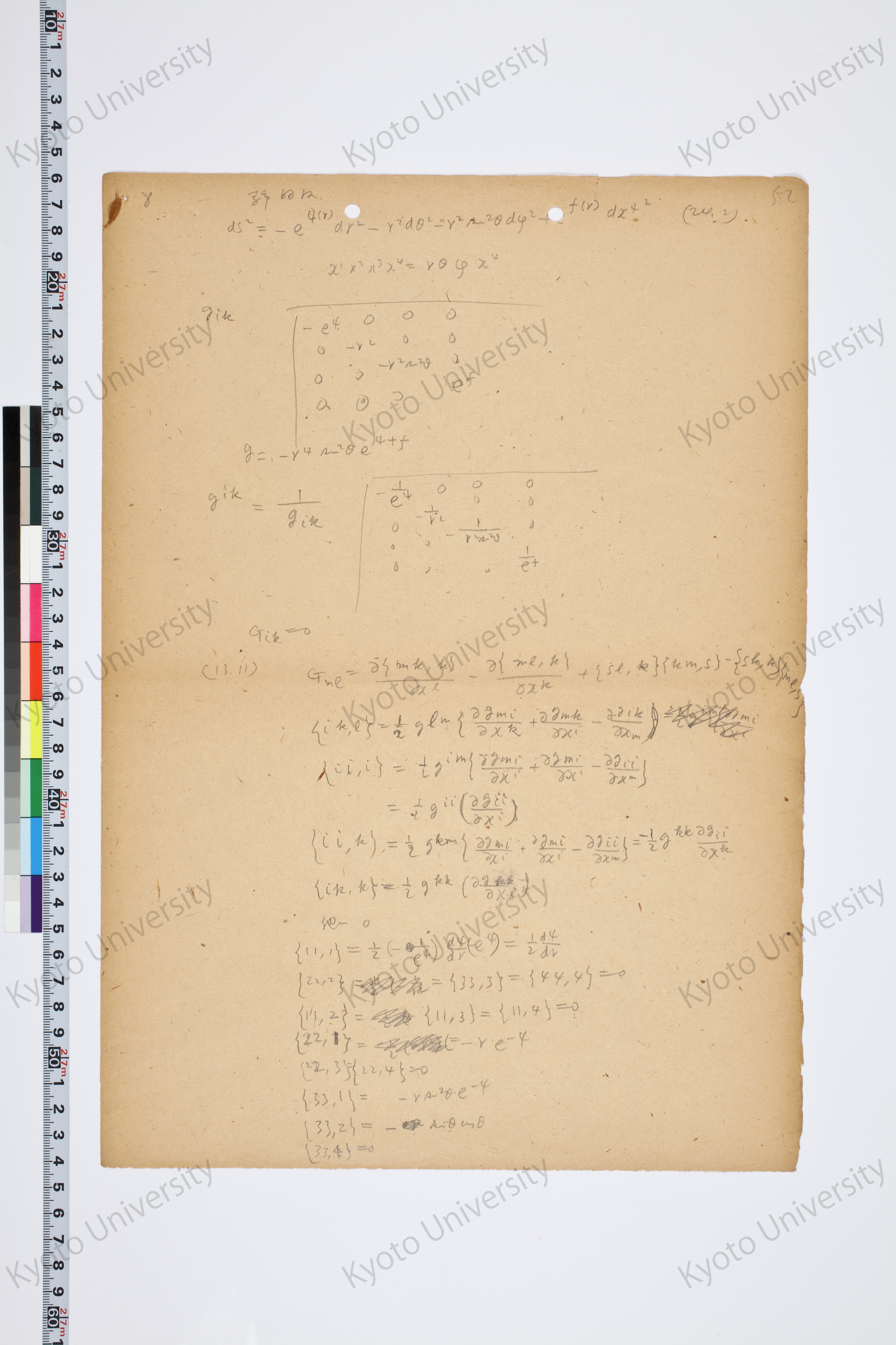 相対性理論II（湯川氏著書説明用） (9)
