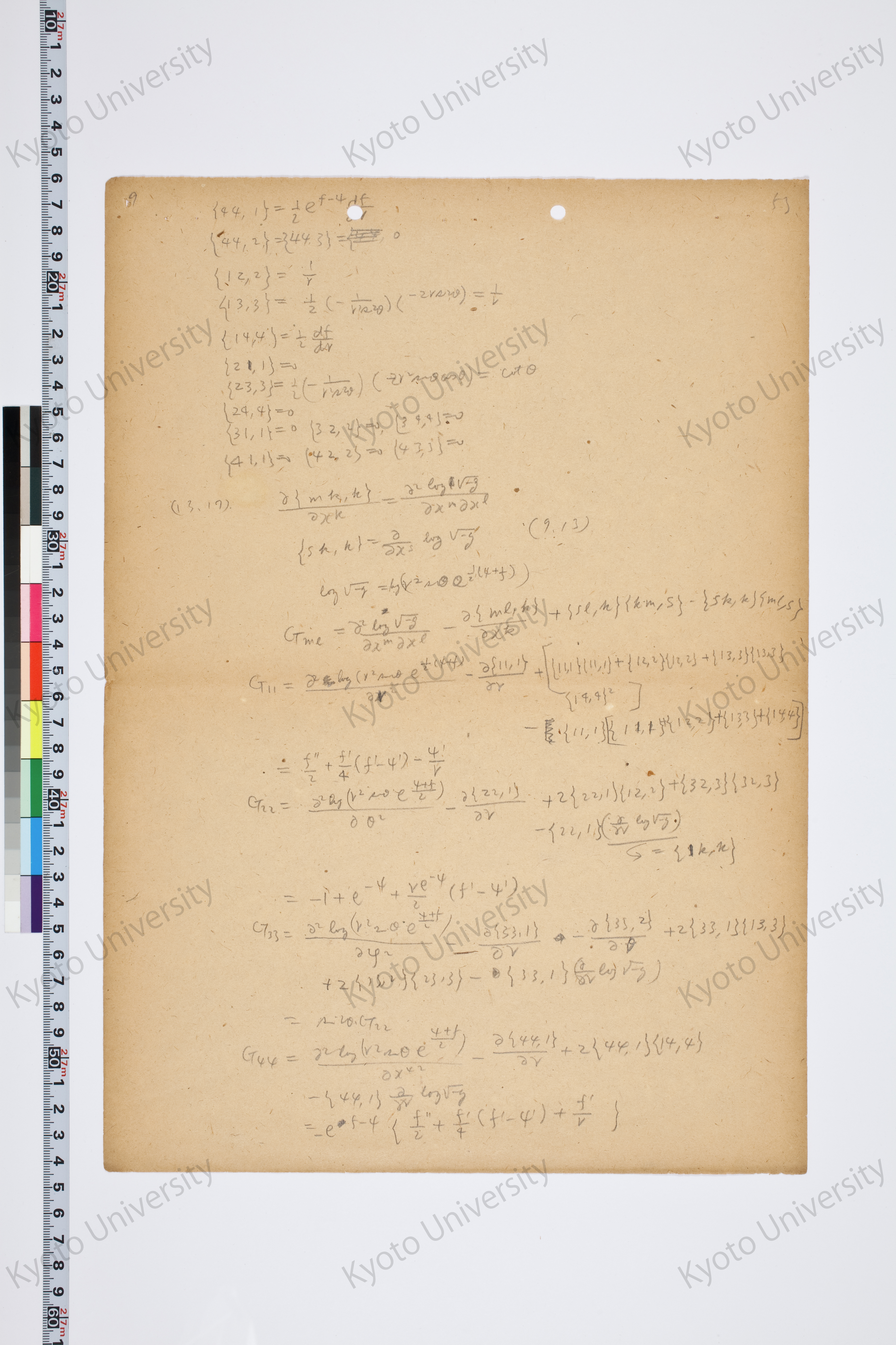 相対性理論II（湯川氏著書説明用） (10)