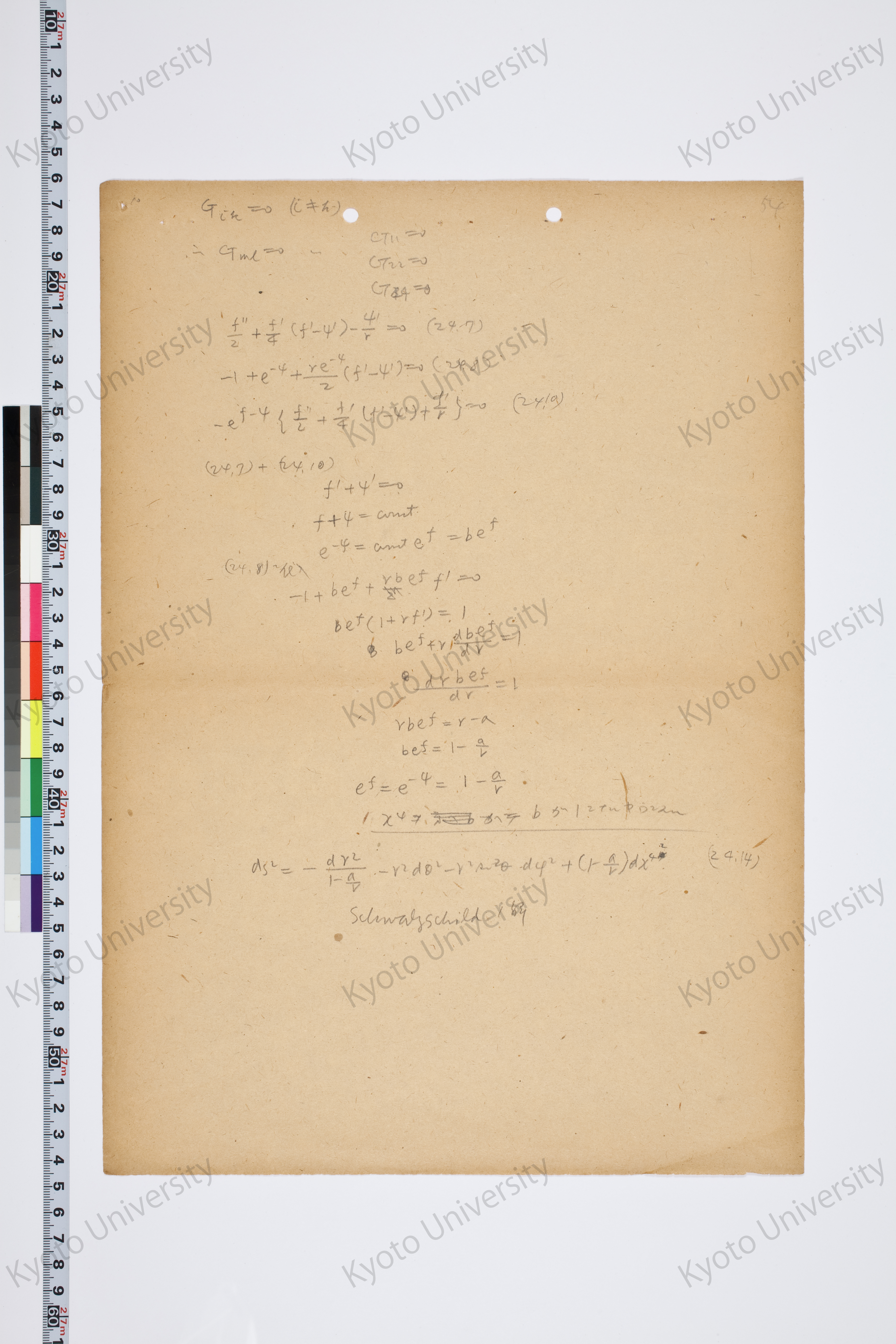 相対性理論II（湯川氏著書説明用） (11)