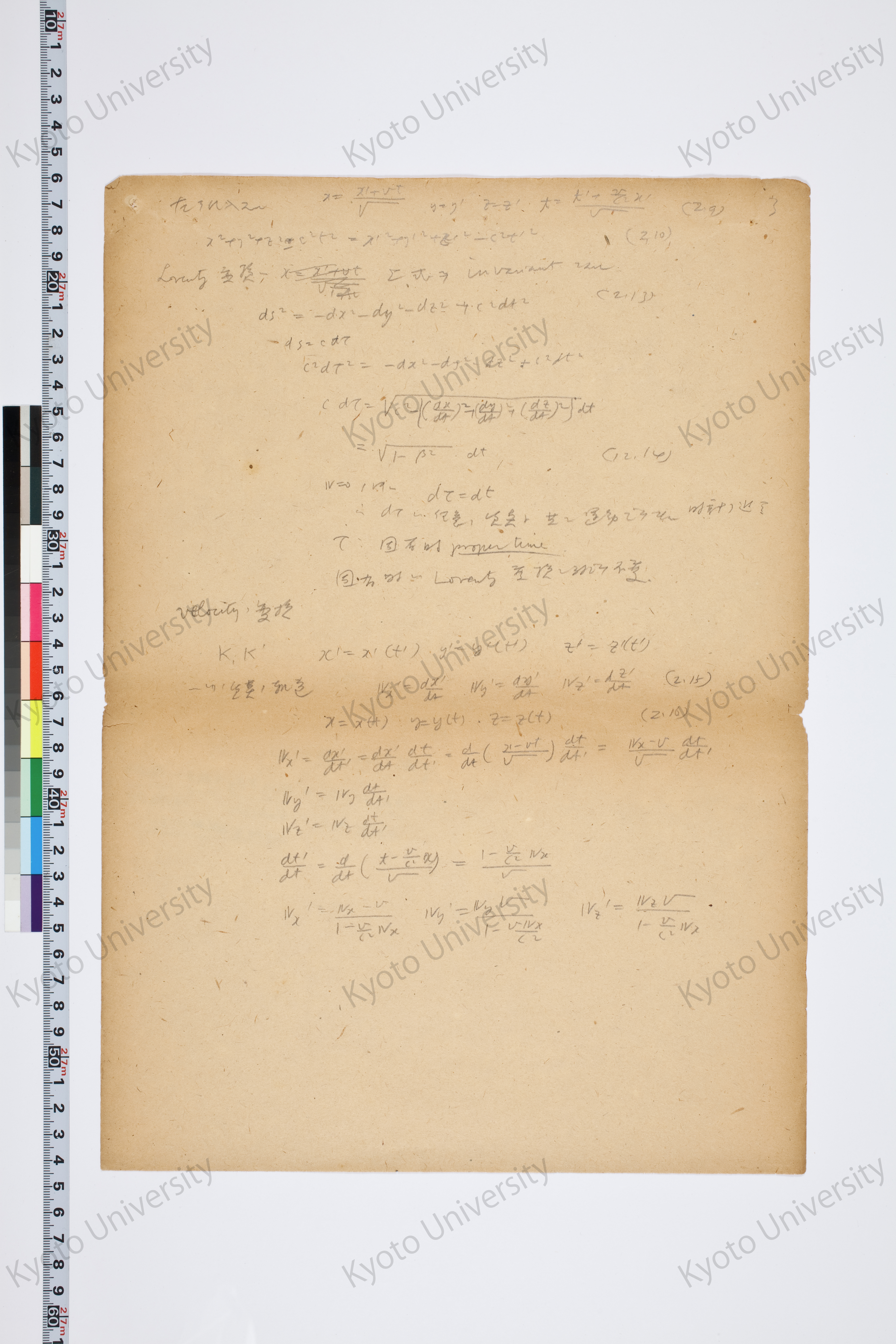 相対性理論I（湯川氏著書説明用） (4)