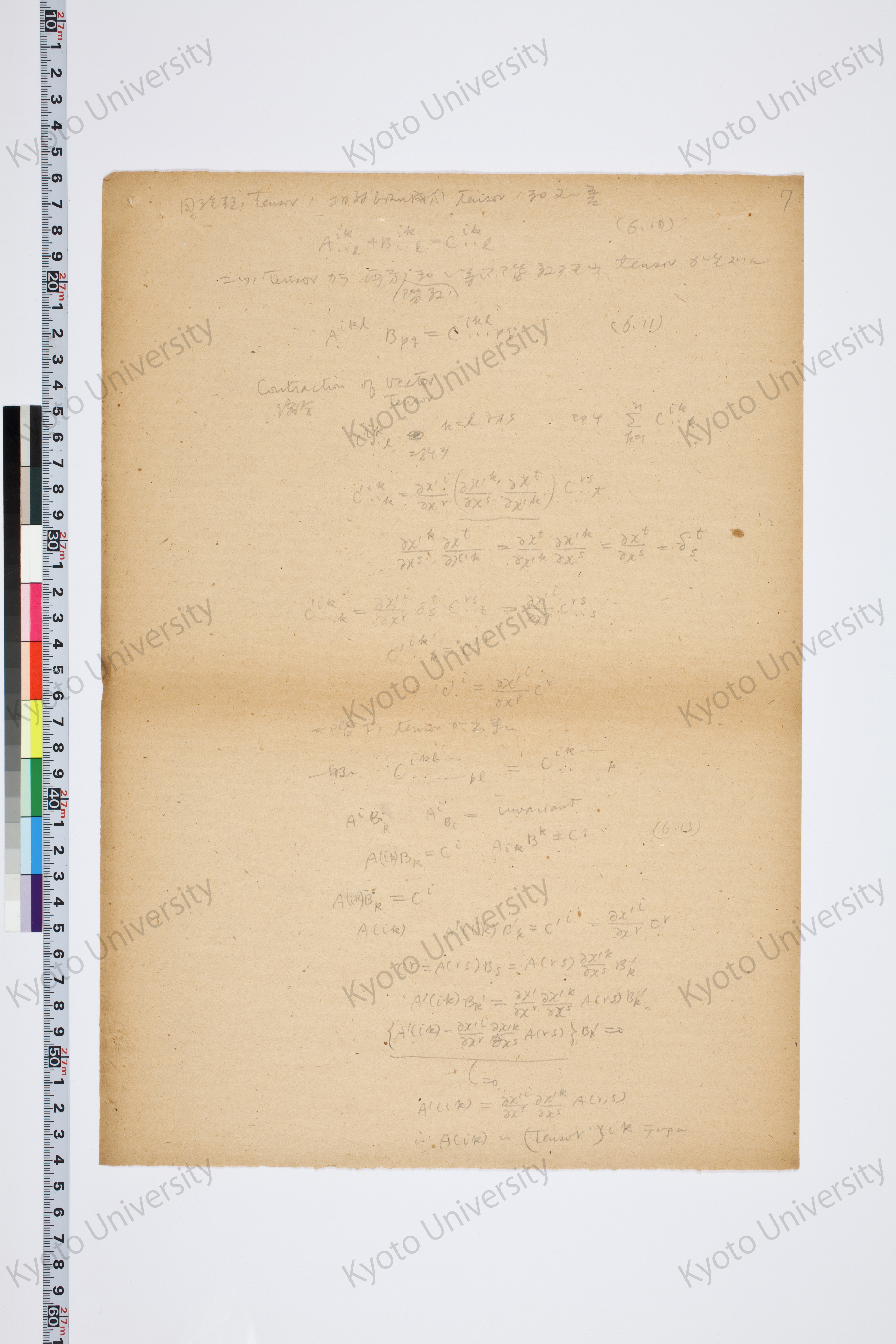 相対性理論I（湯川氏著書説明用） (9)