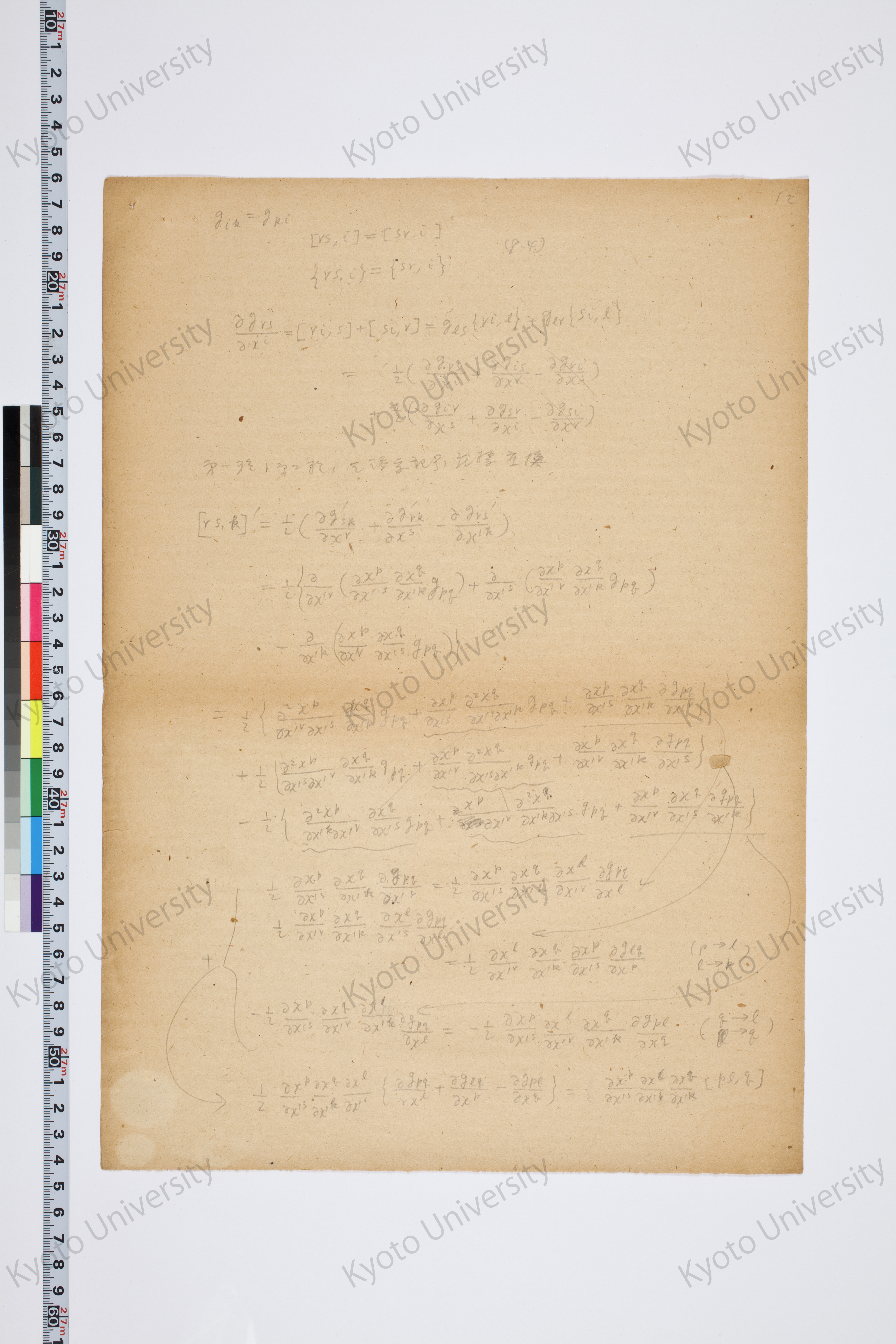 相対性理論I（湯川氏著書説明用） (14)