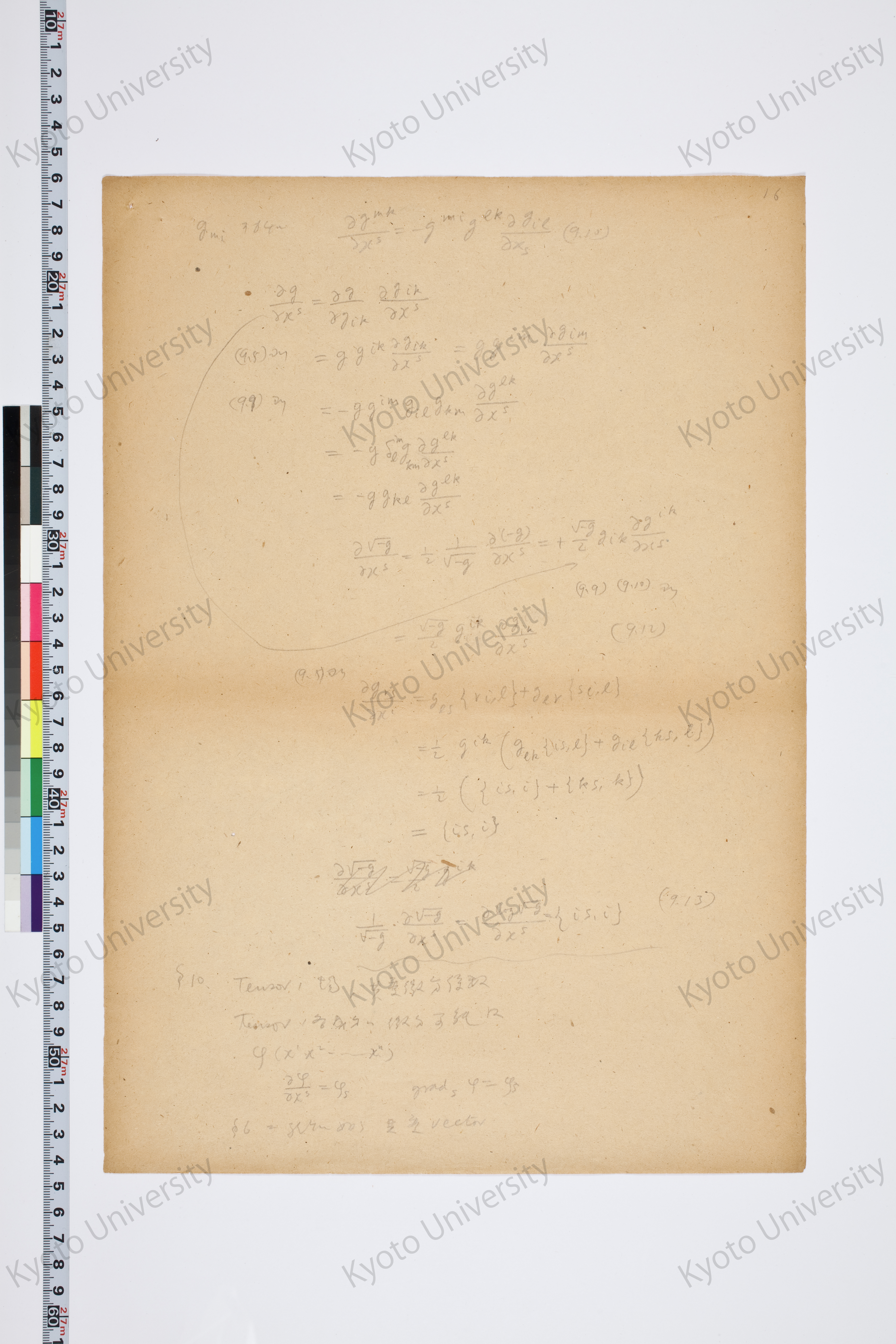 相対性理論I（湯川氏著書説明用） (18)