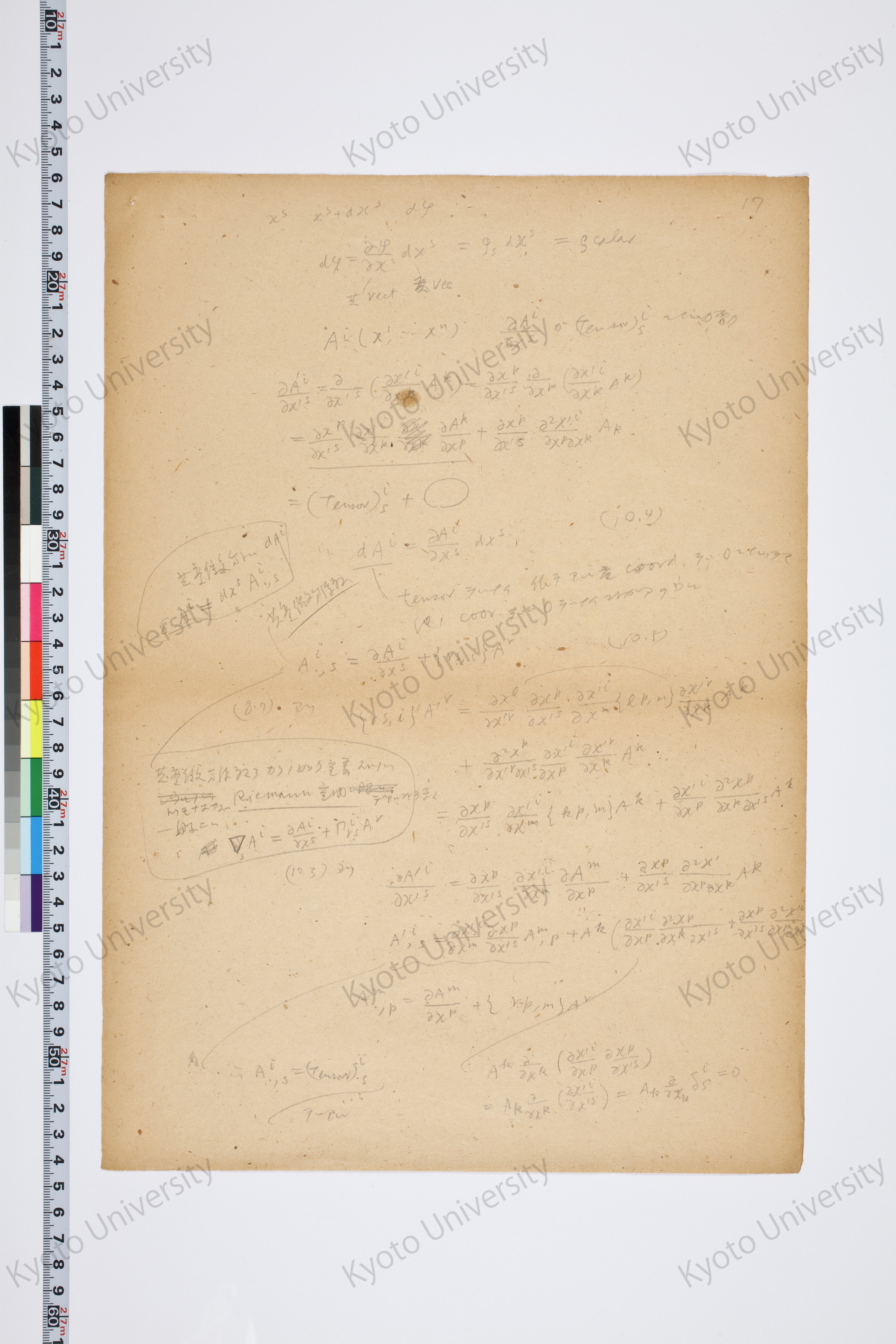 相対性理論I（湯川氏著書説明用） (19)