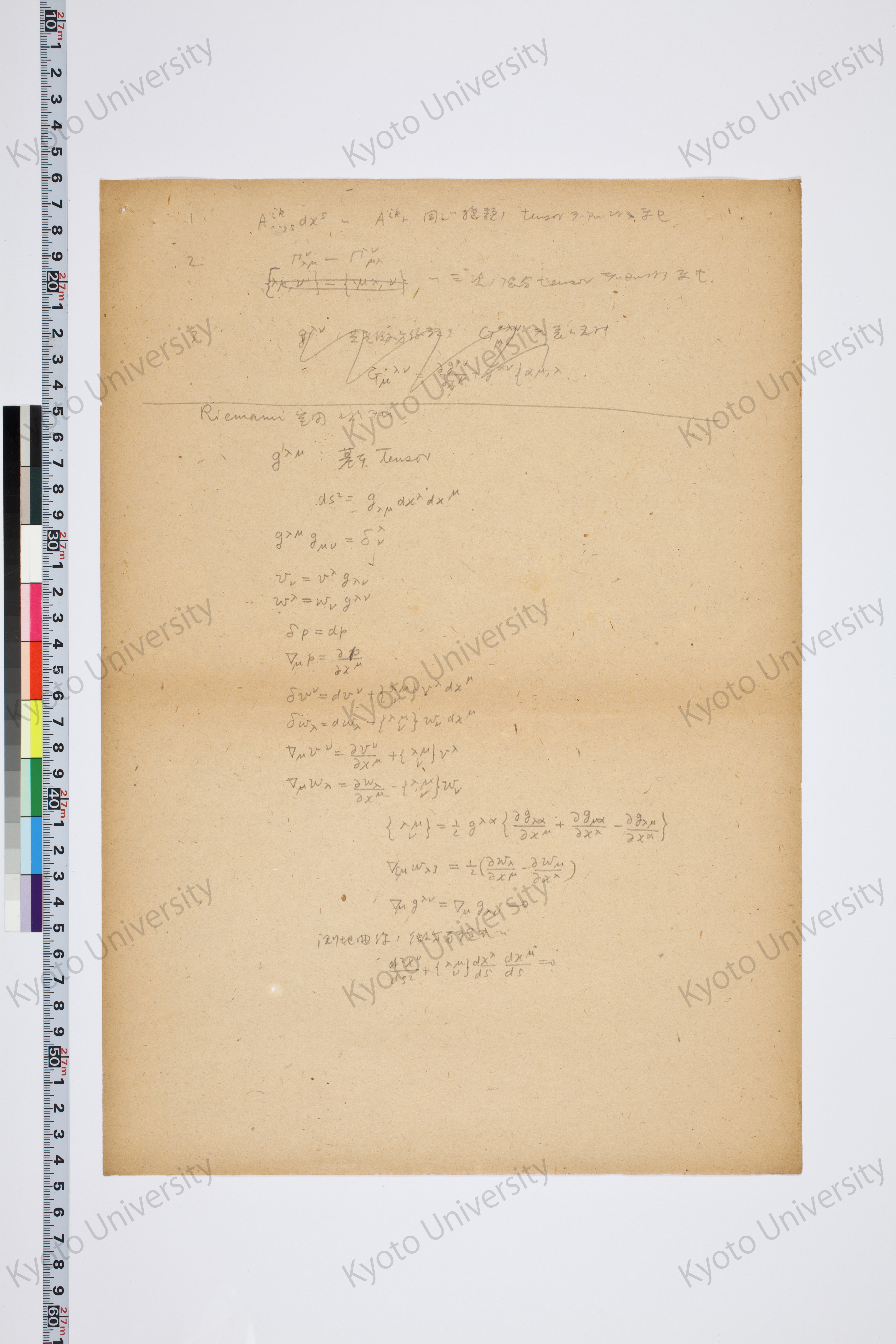 相対性理論I（湯川氏著書説明用） (20)