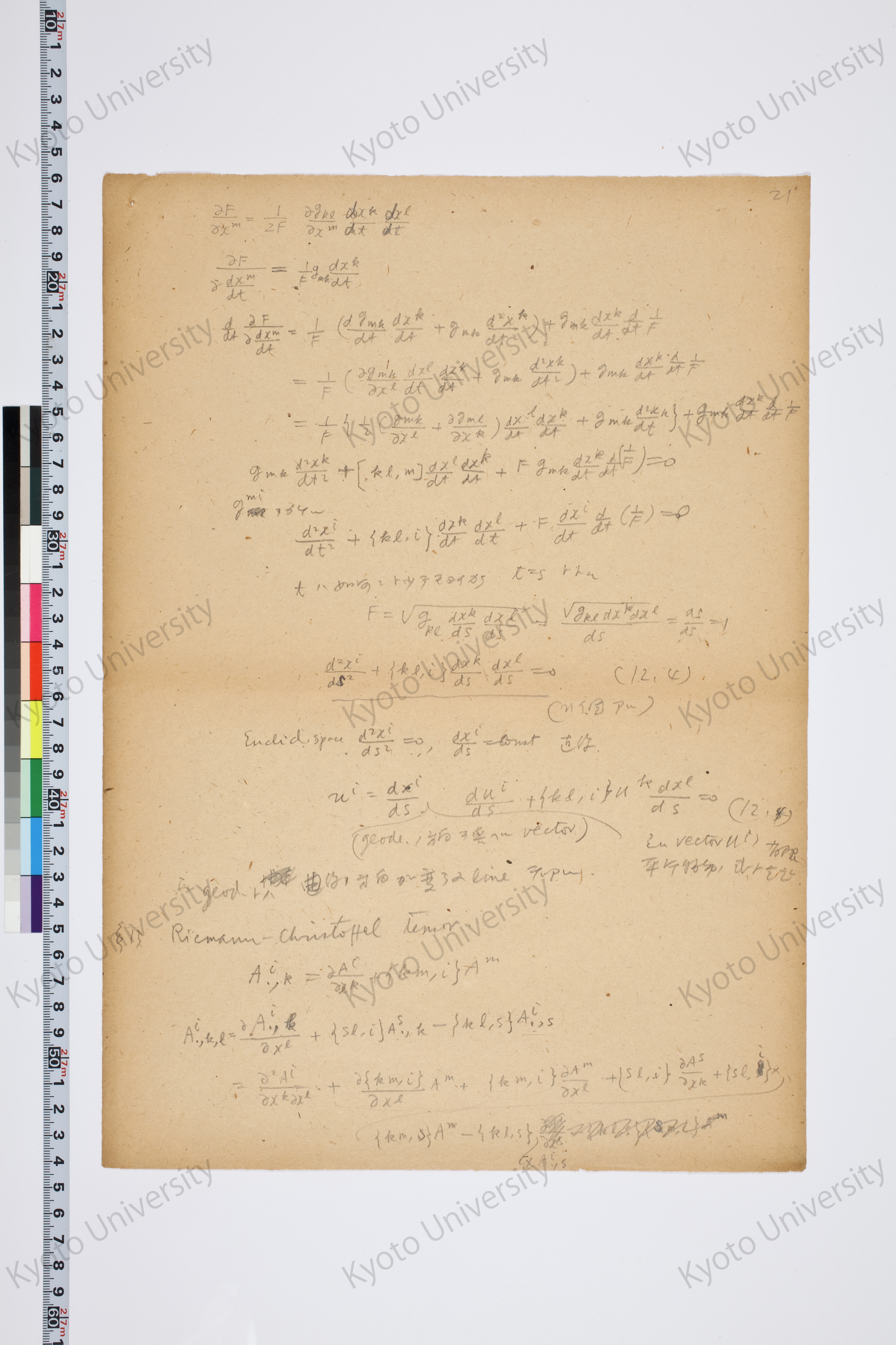 相対性理論I（湯川氏著書説明用） (26)