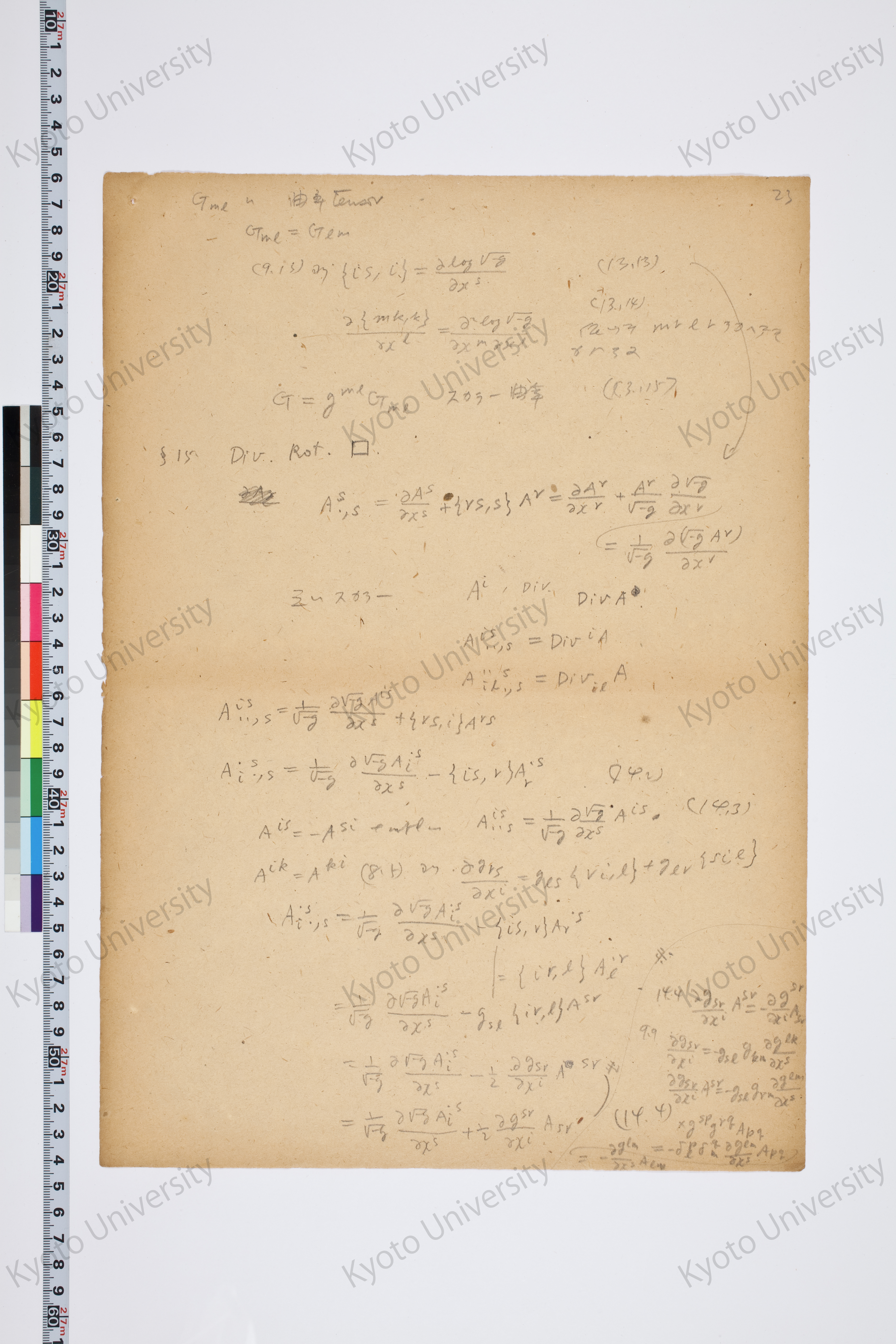 相対性理論I（湯川氏著書説明用） (28)