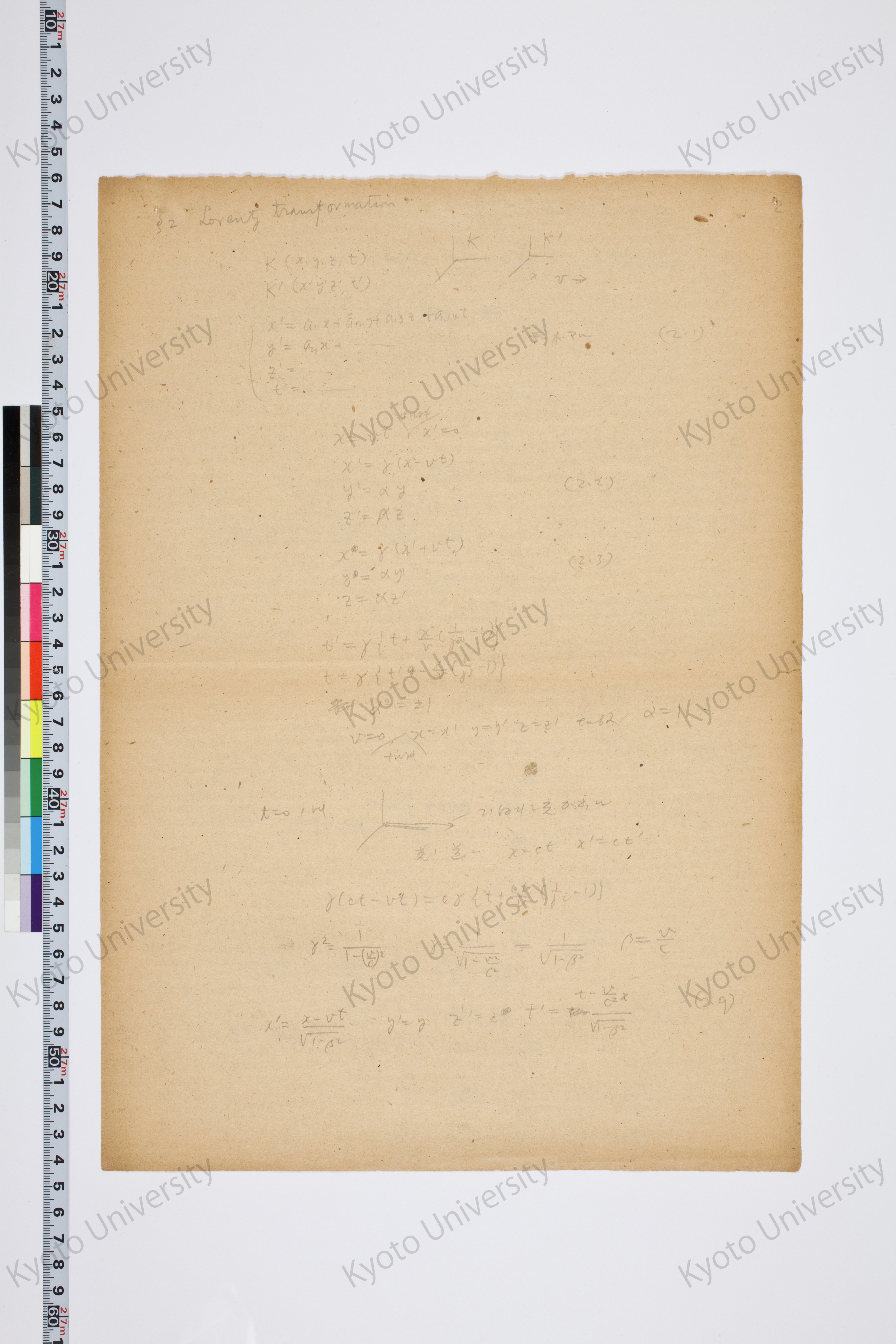 相対性理論I（湯川氏著書説明用） (42)